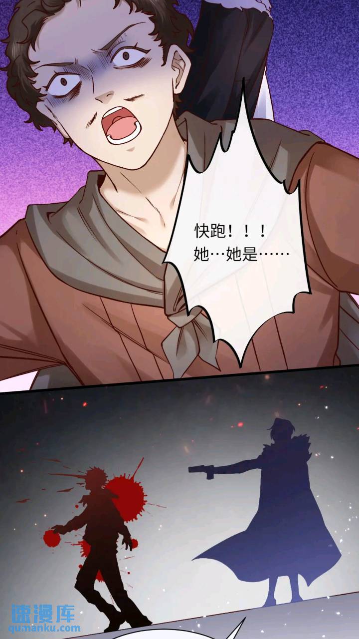 015 打起来了-第15话