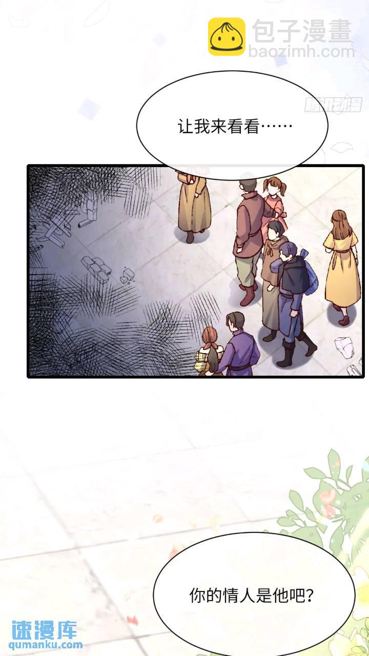 015 打起来了-第15话