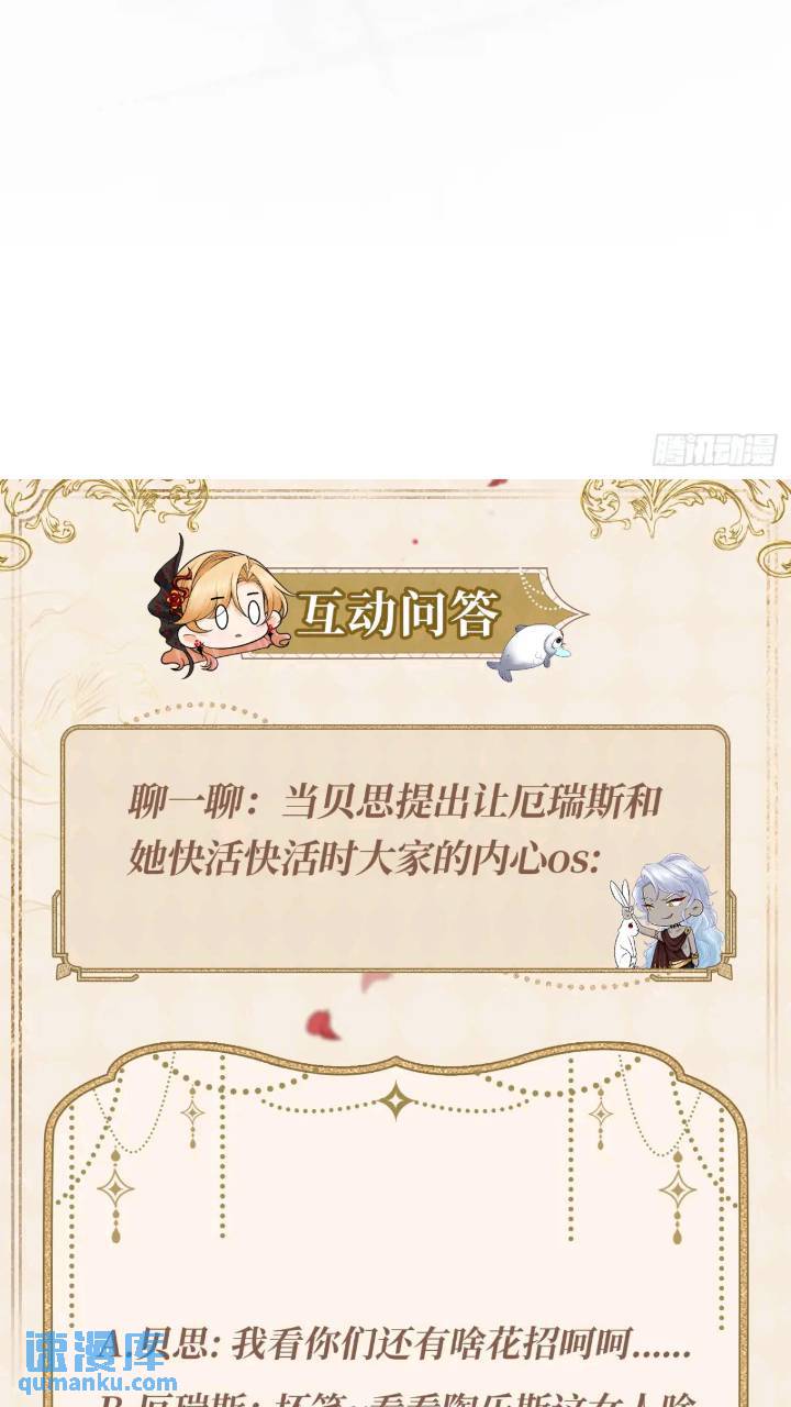 015 打起来了-第15话