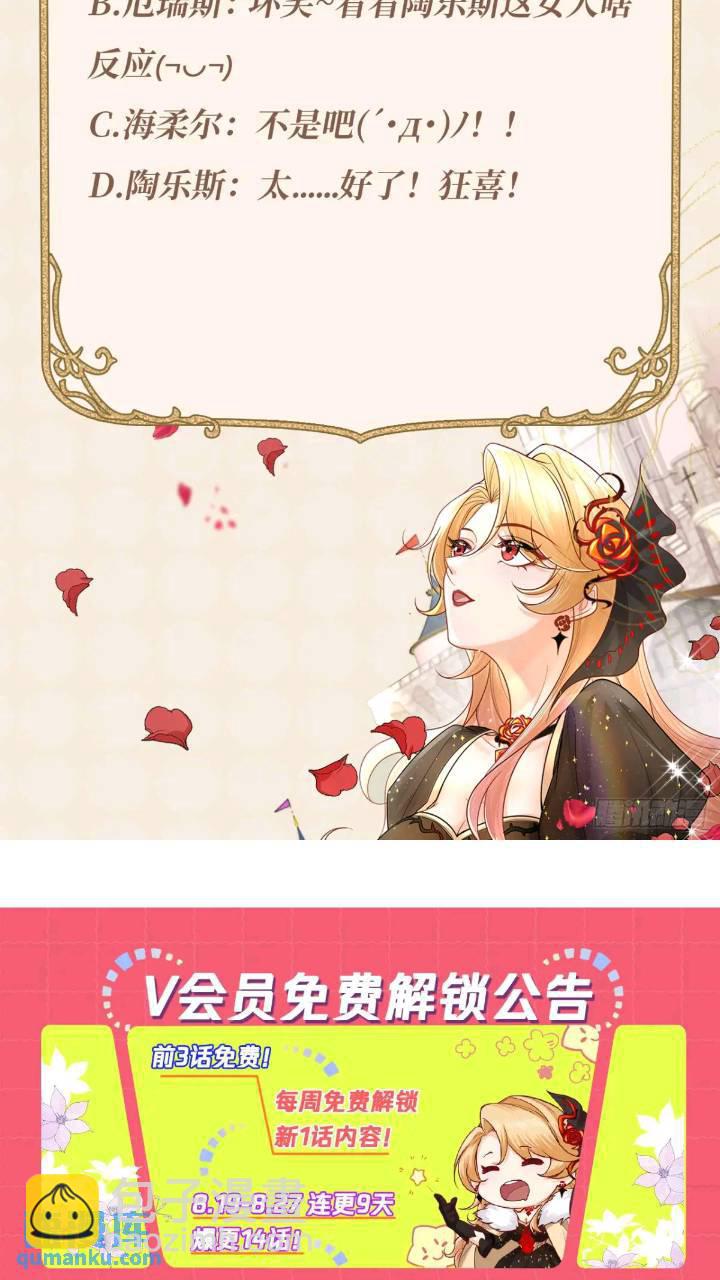 015 打起来了-第15话