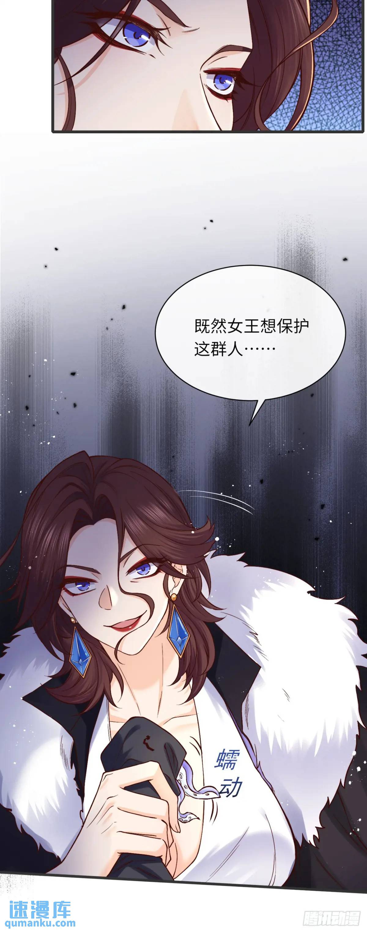 017 触手怪来了！-第17话