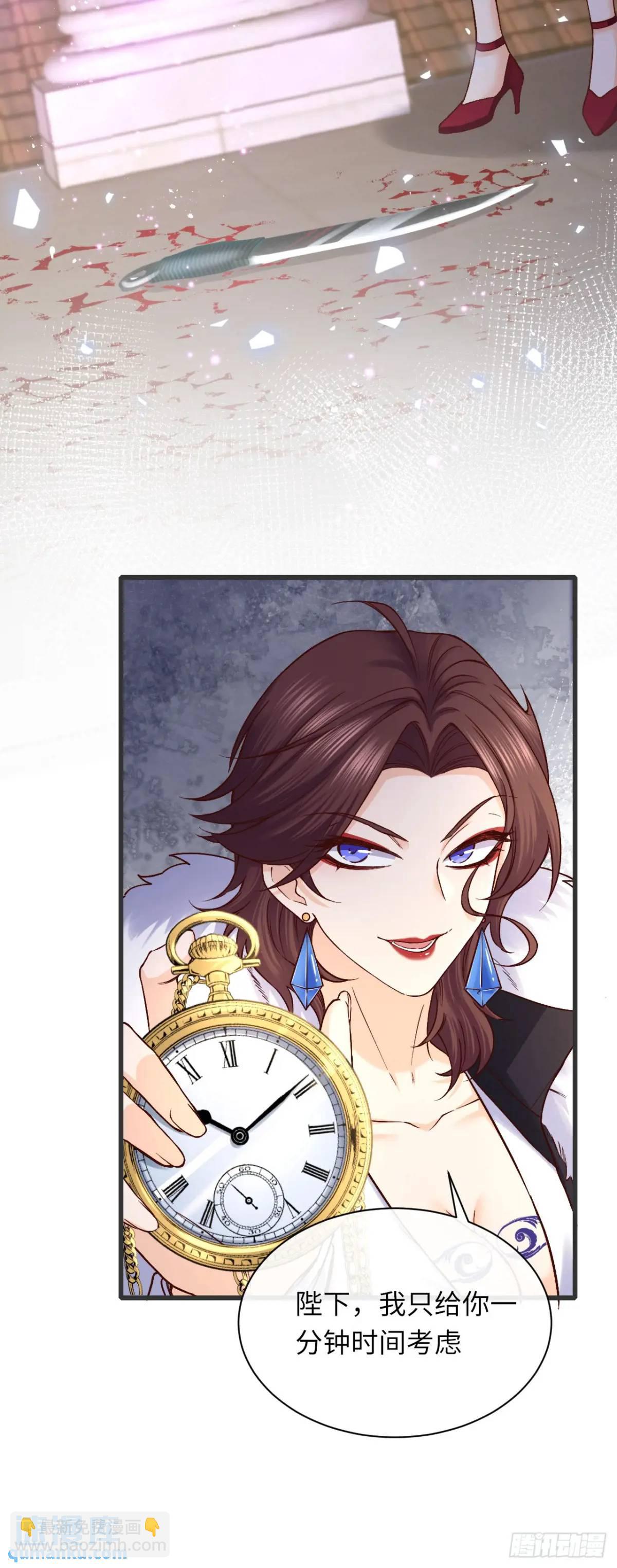 017 触手怪来了！-第17话