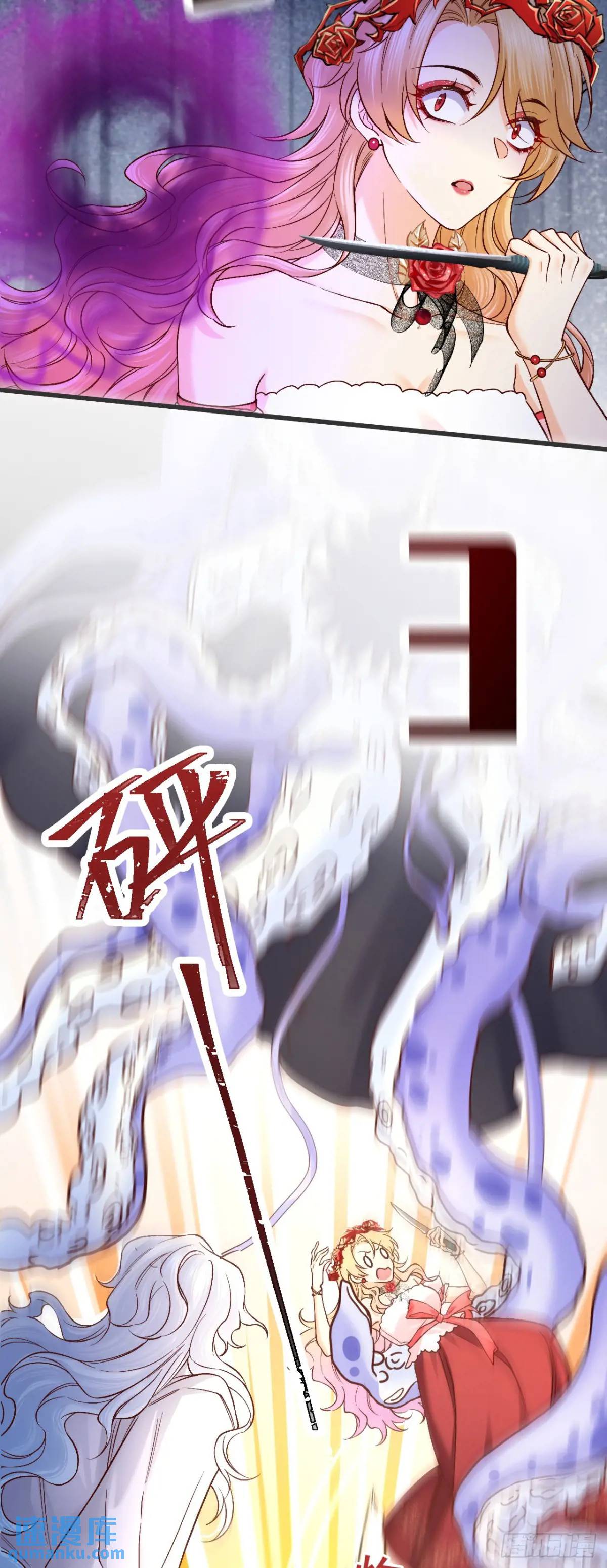 017 触手怪来了！-第17话