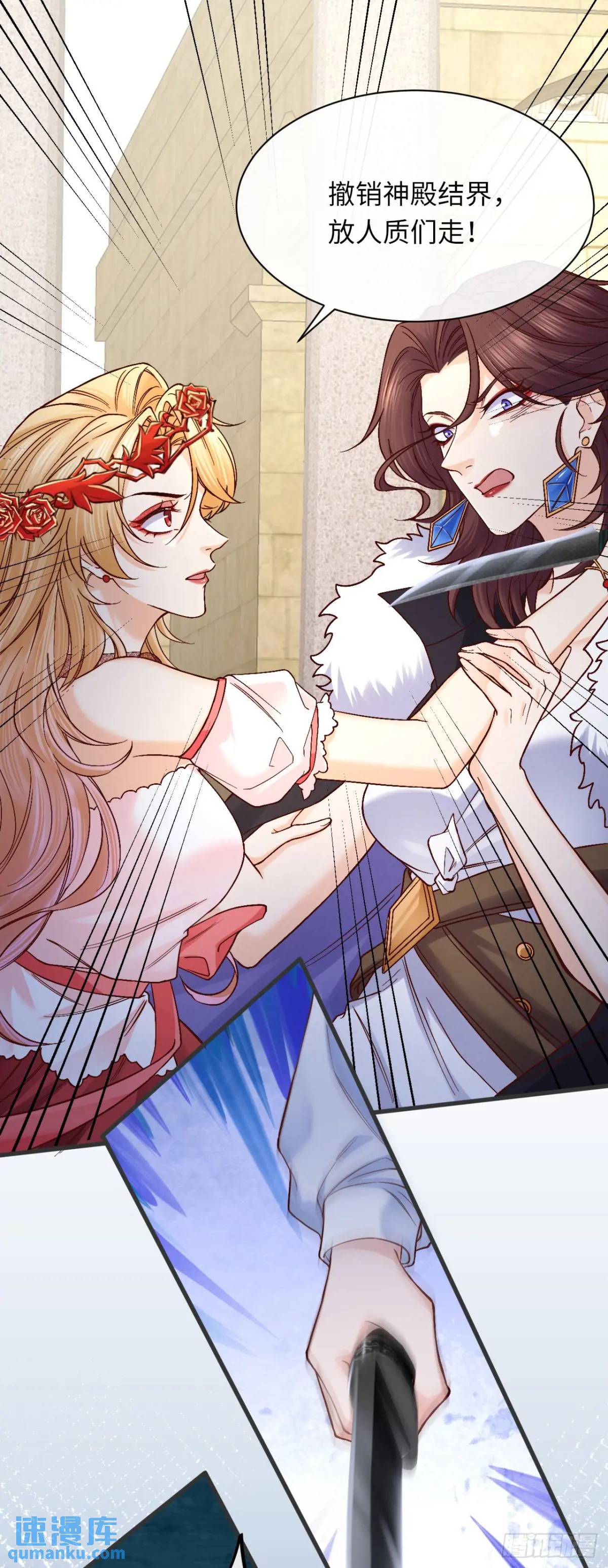 017 触手怪来了！-第17话