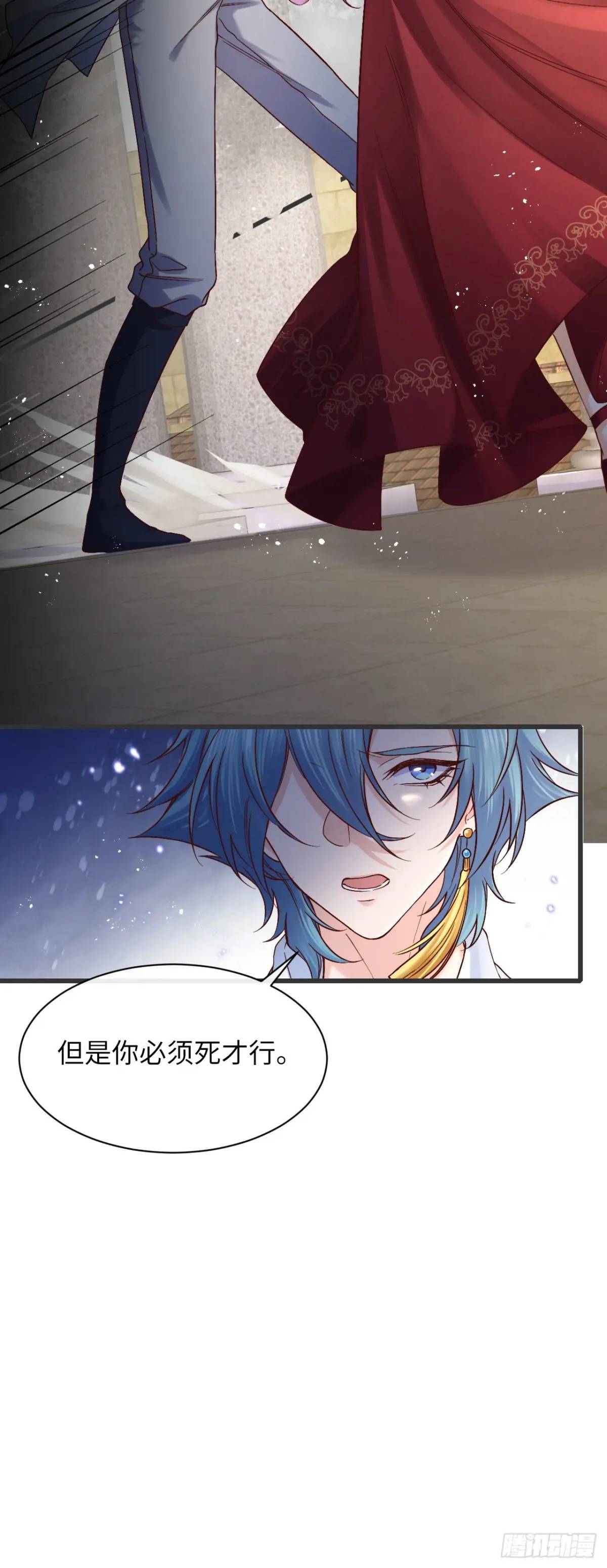 017 触手怪来了！-第17话