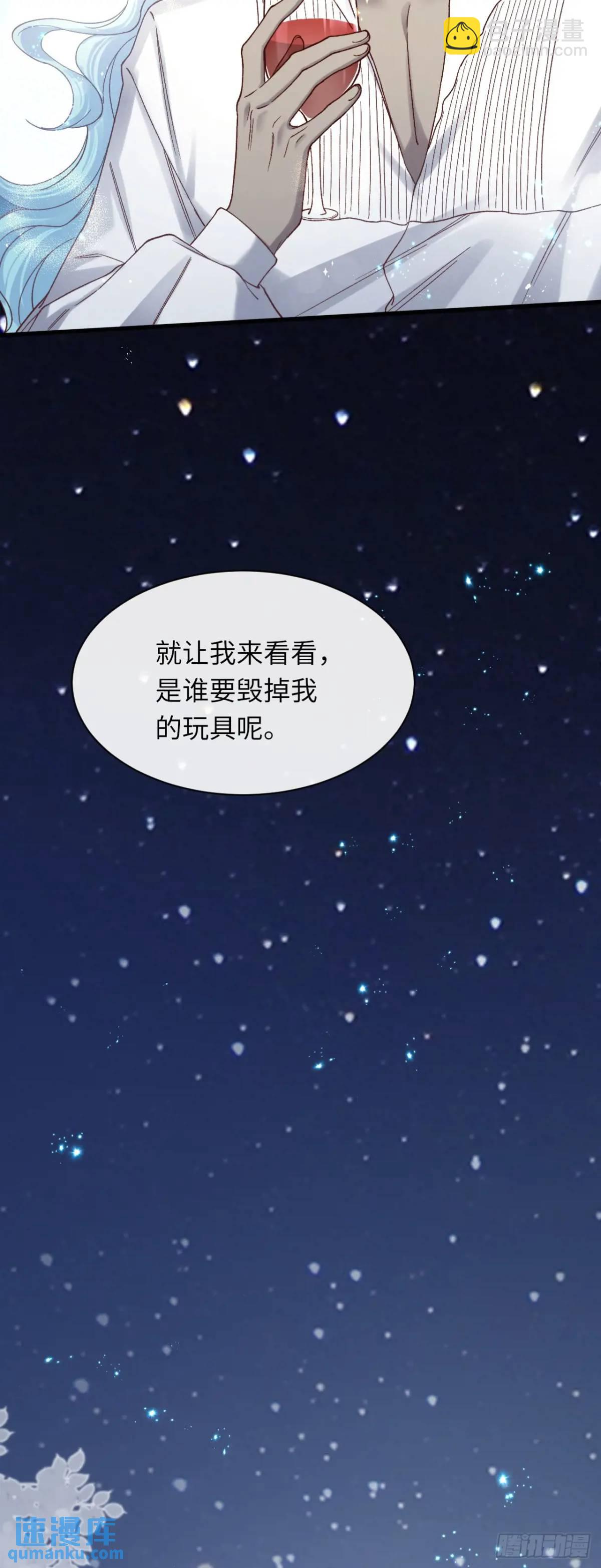 019 螳螂在后-第19话