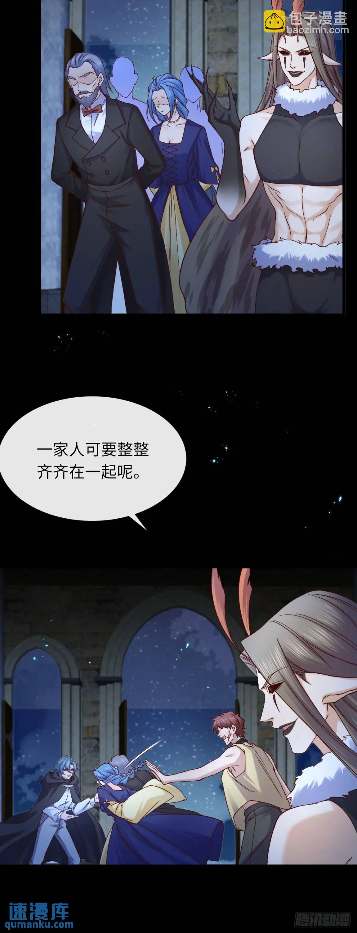 019 螳螂在后-第19话