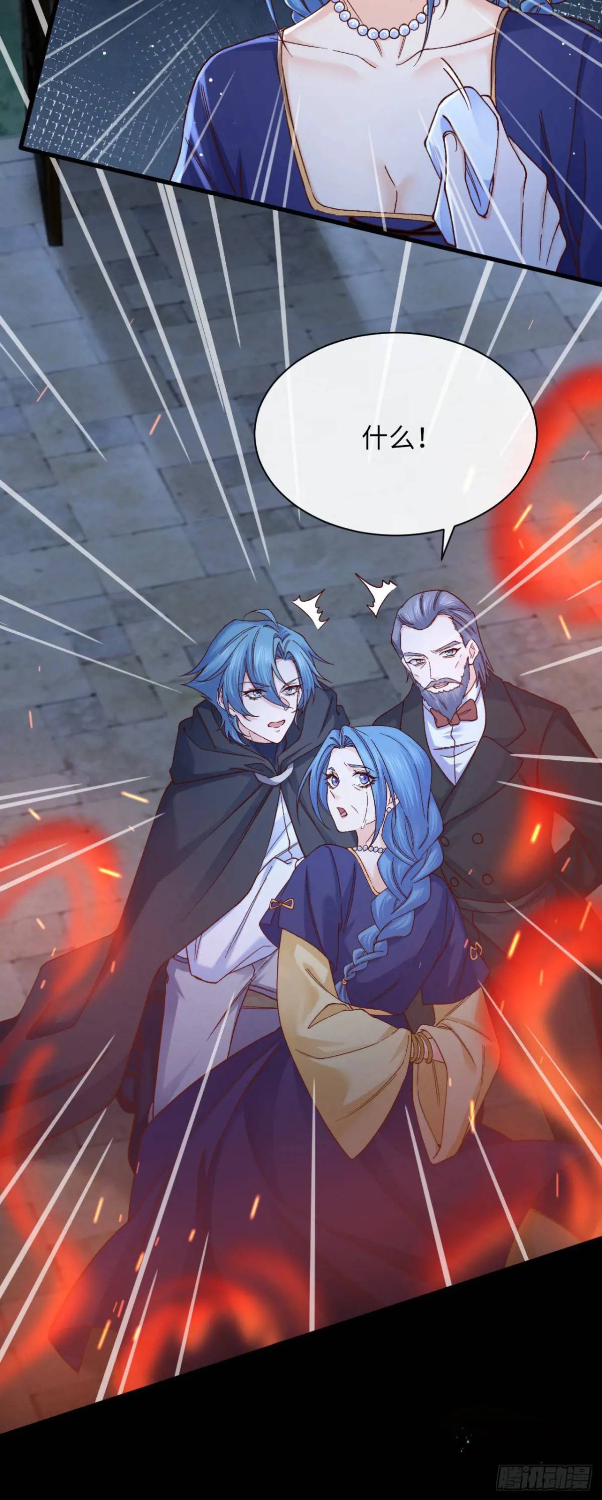 019 螳螂在后-第19话