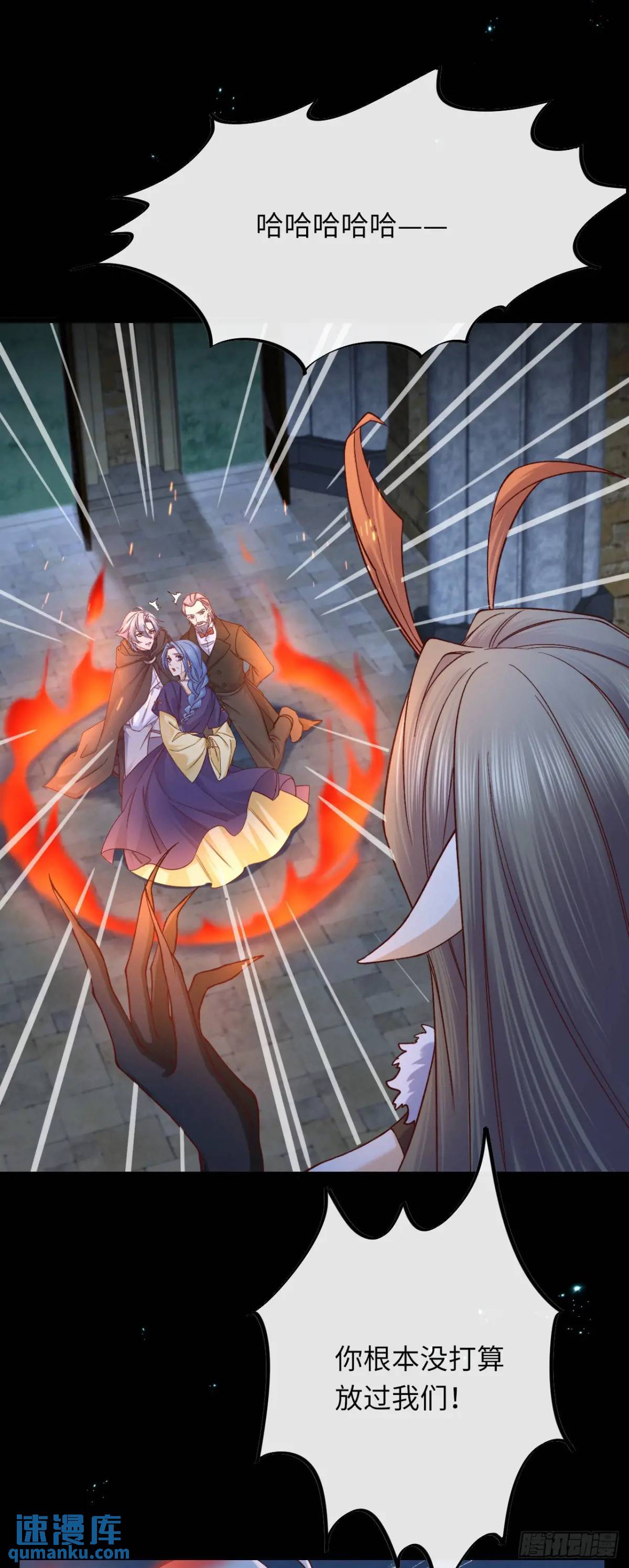 019 螳螂在后-第19话