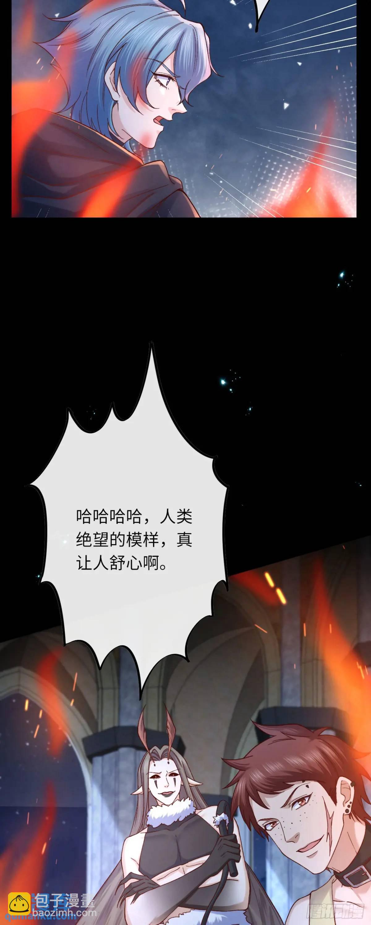 019 螳螂在后-第19话