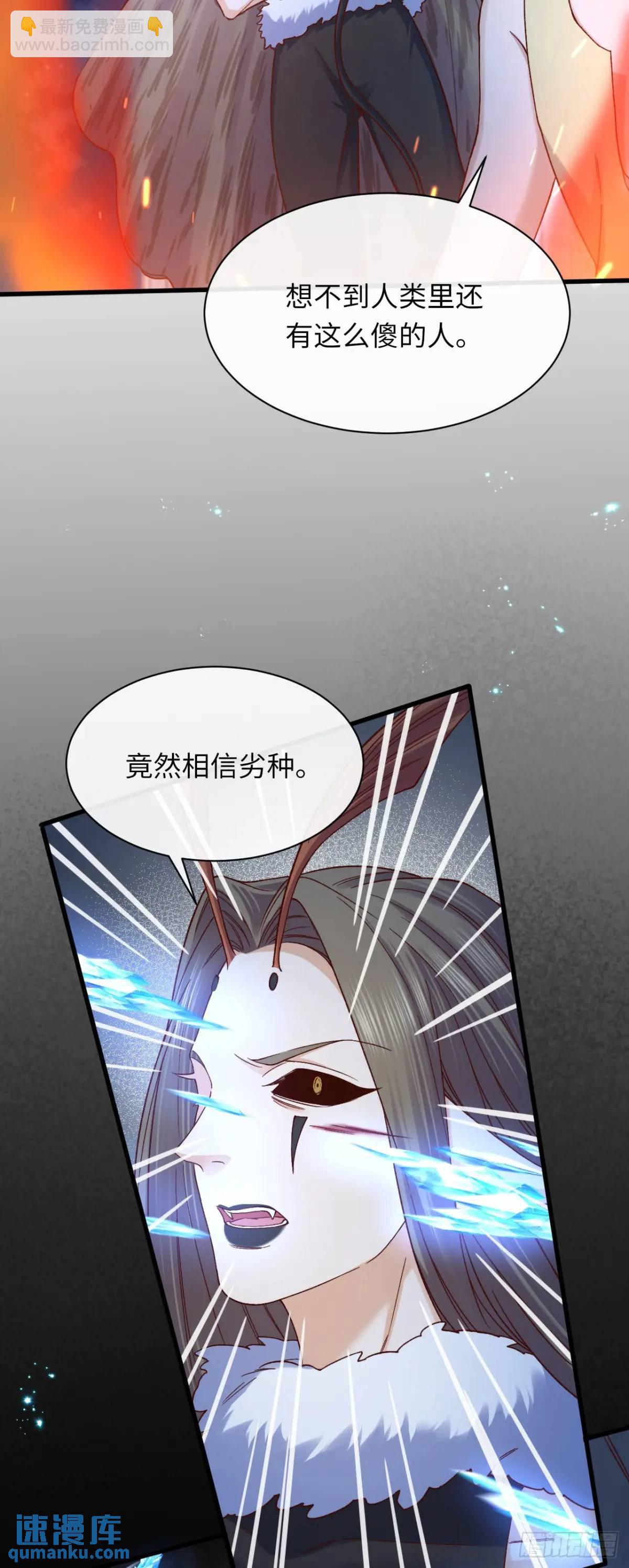 019 螳螂在后-第19话