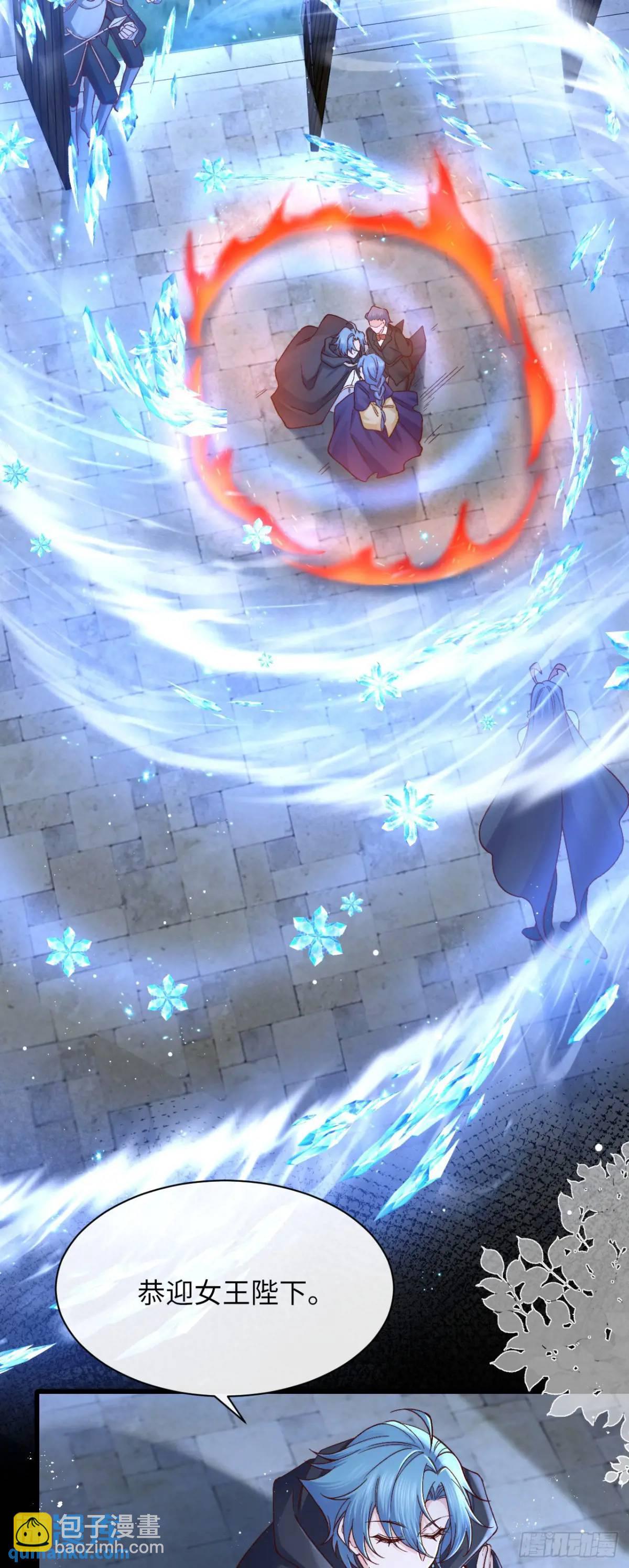 019 螳螂在后-第19话