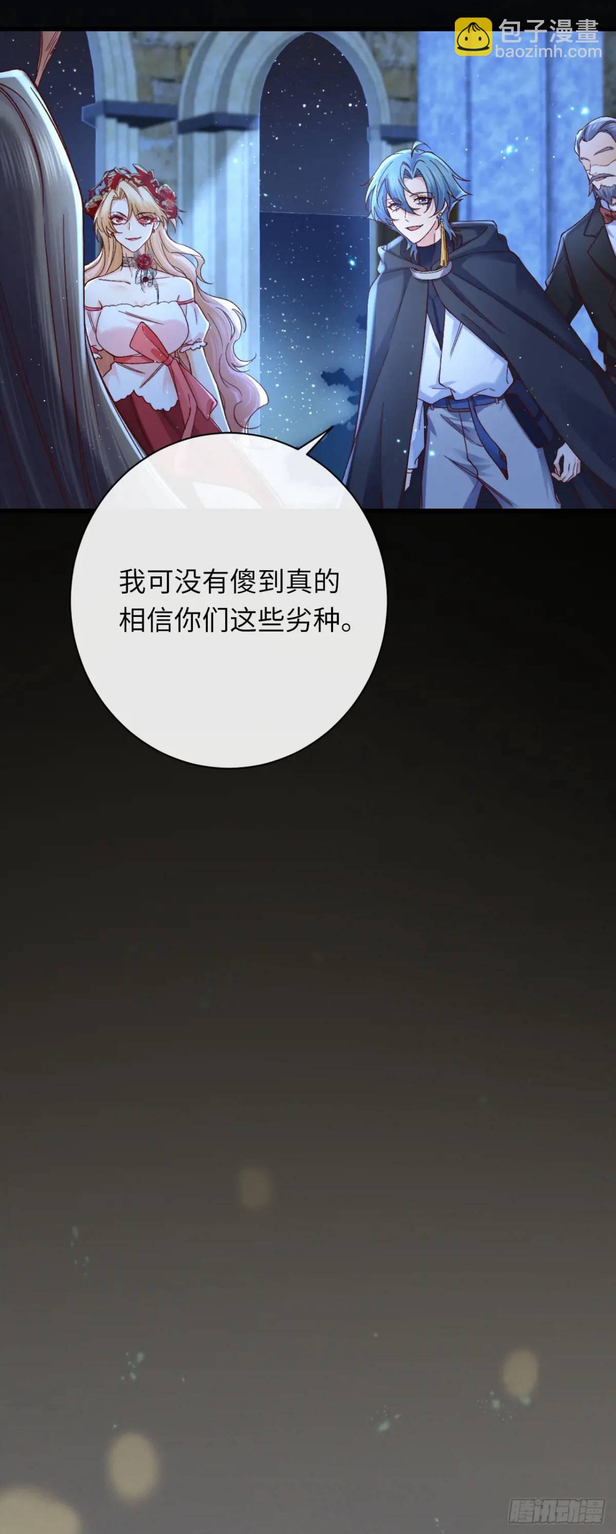 019 螳螂在后-第19话