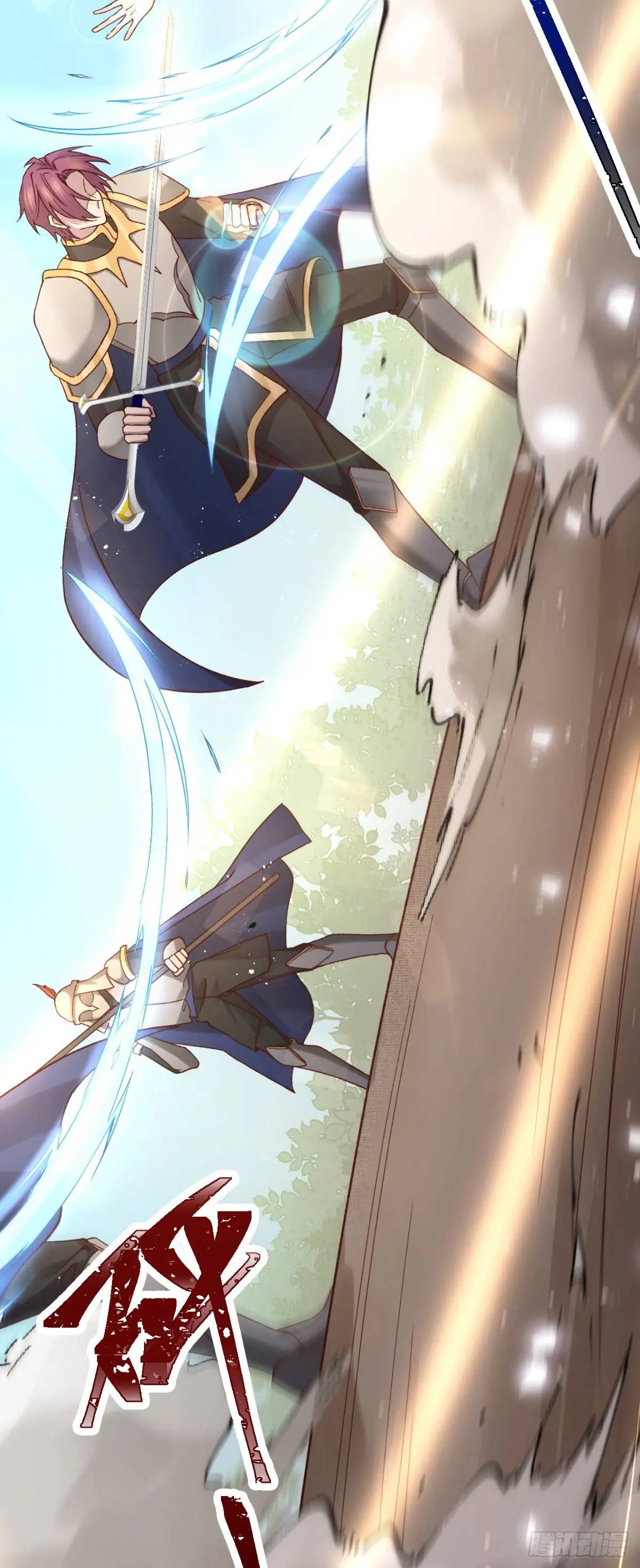 019 螳螂在后-第19话