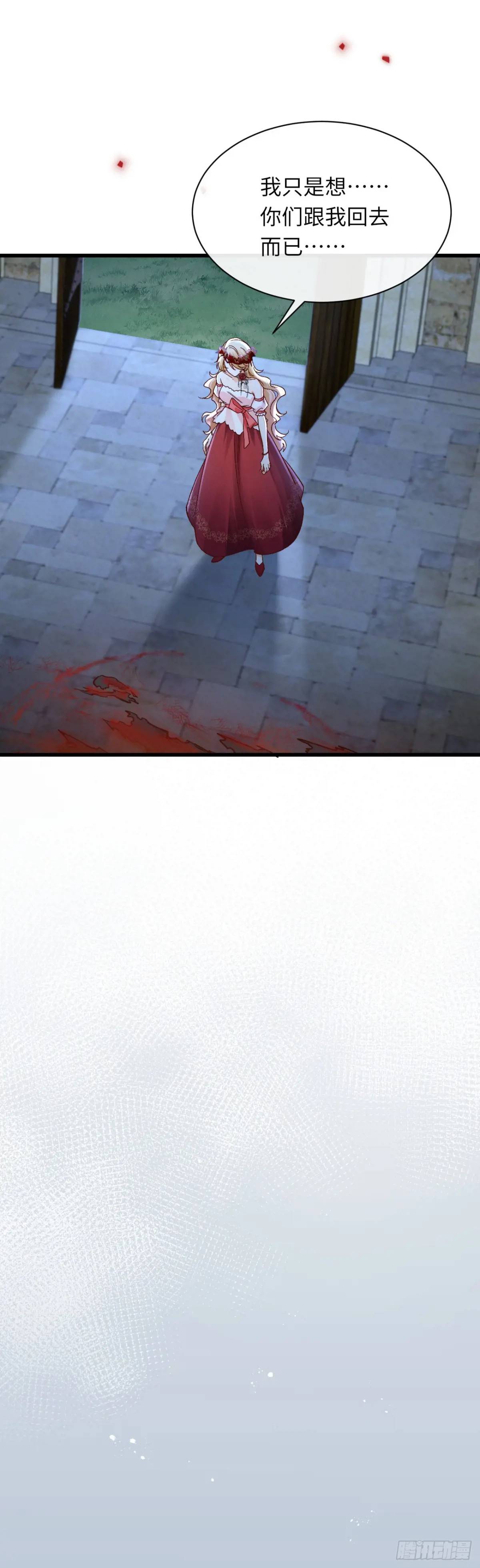 019 螳螂在后-第19话