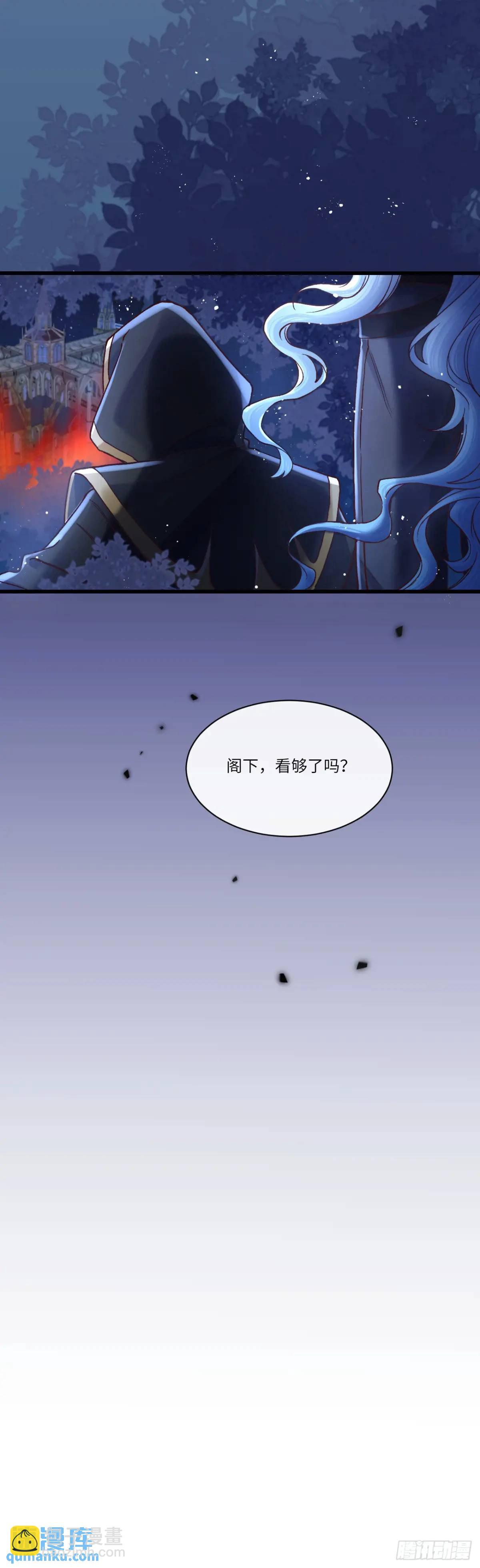 019 螳螂在后-第19话
