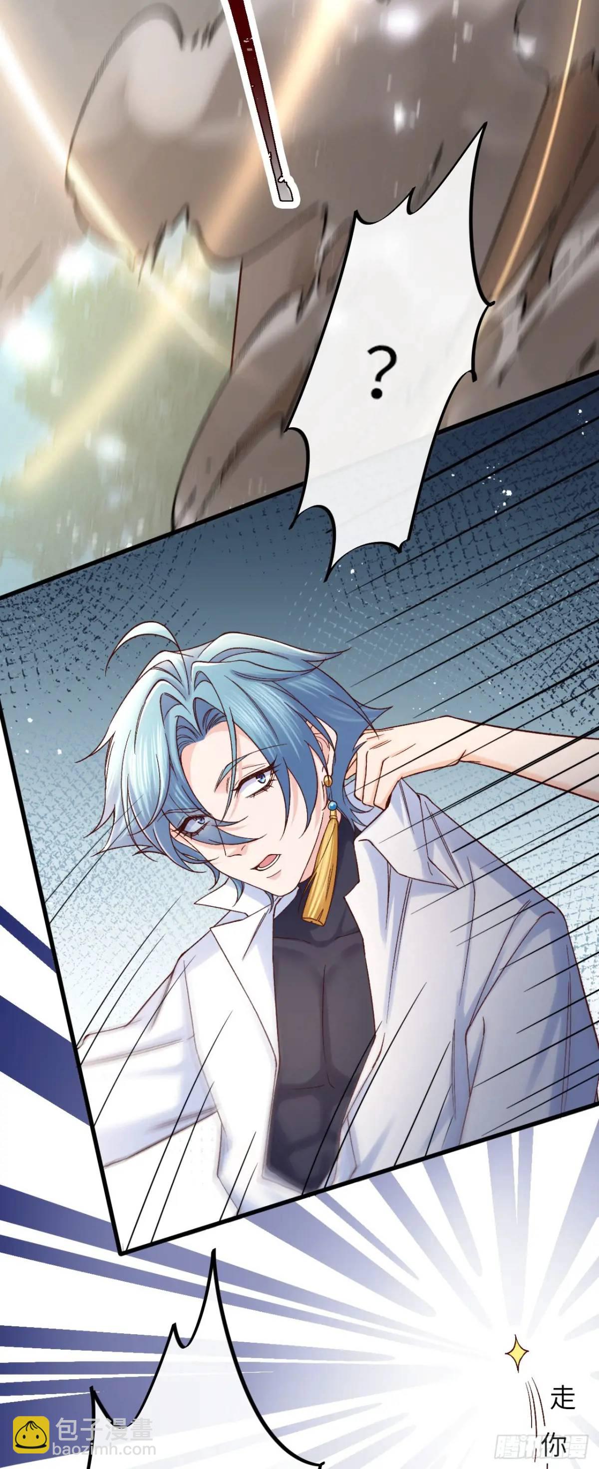 019 螳螂在后-第19话