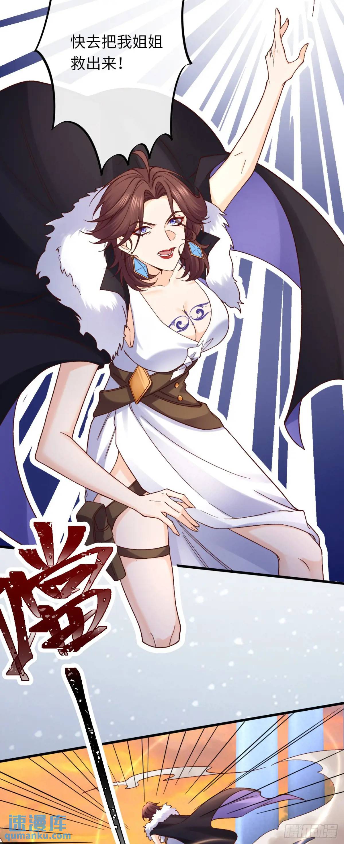 019 螳螂在后-第19话