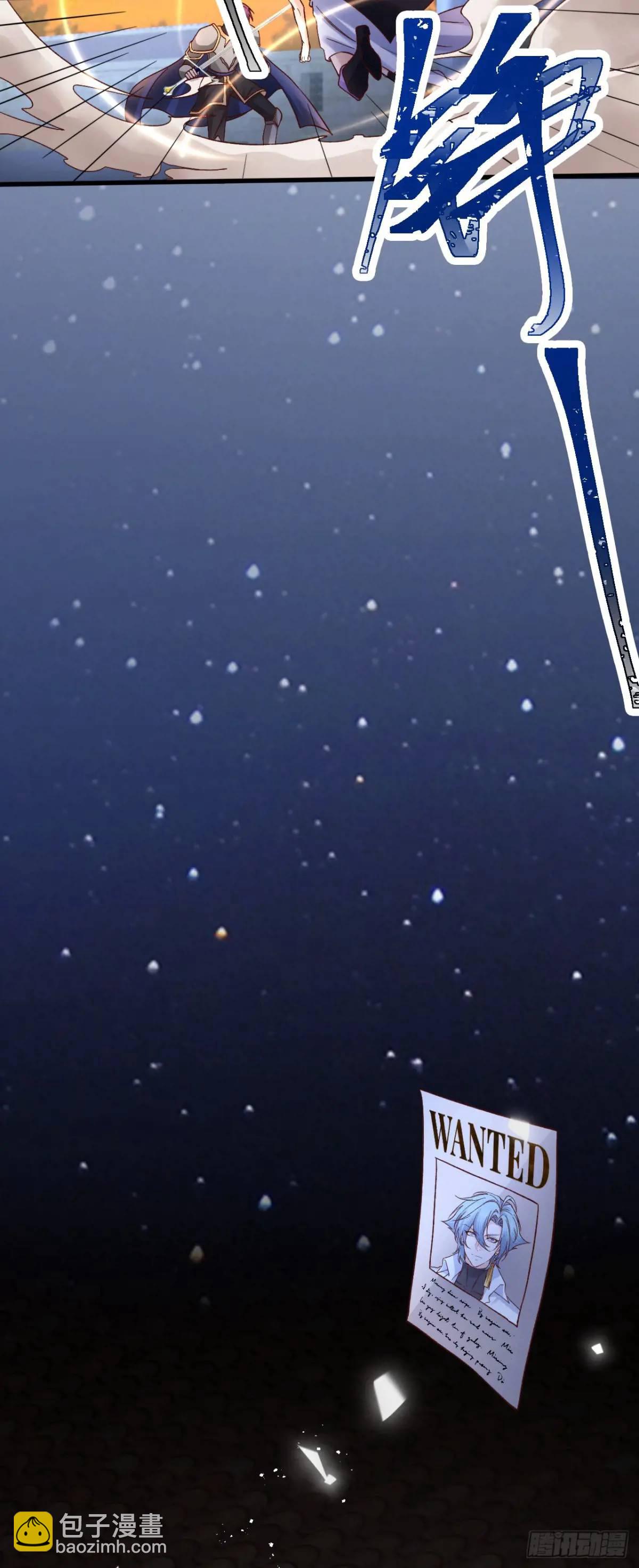 019 螳螂在后-第19话