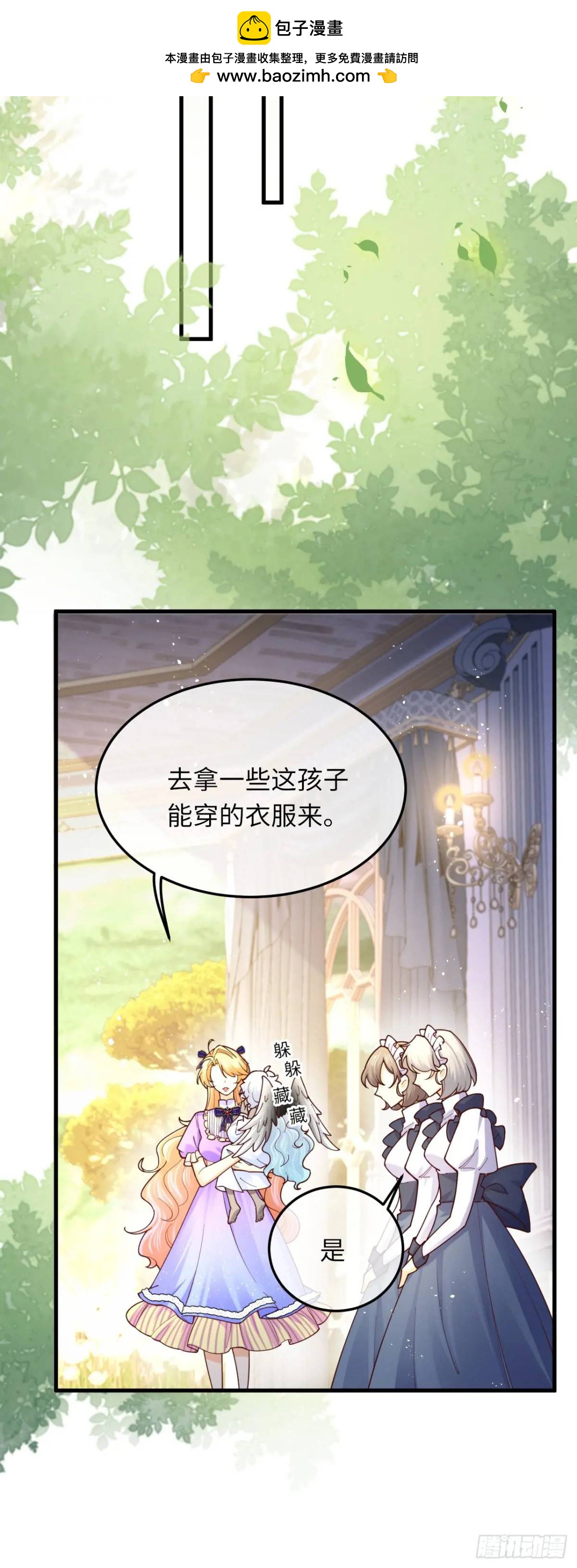 021 刷好感-第21话