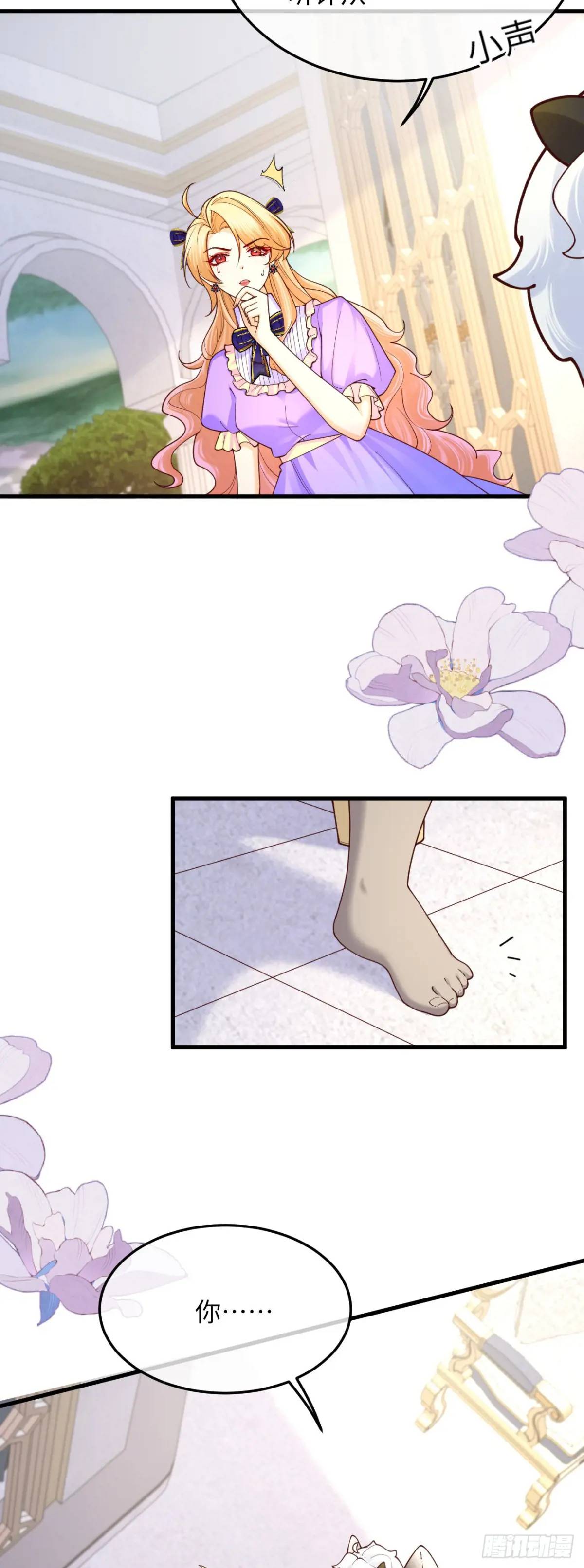 021 刷好感-第21话