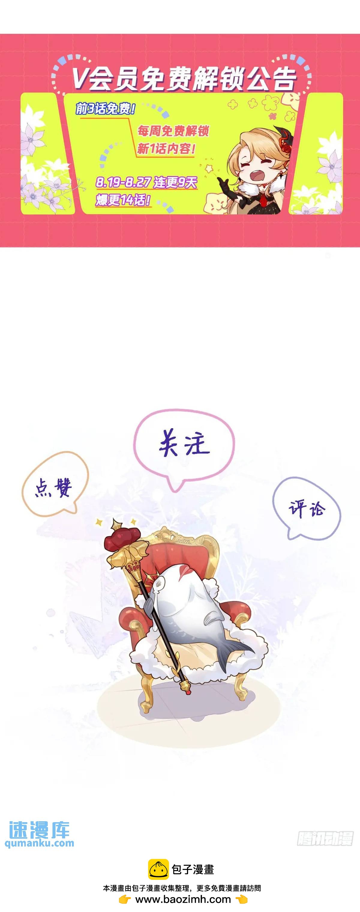 021 刷好感-第21话