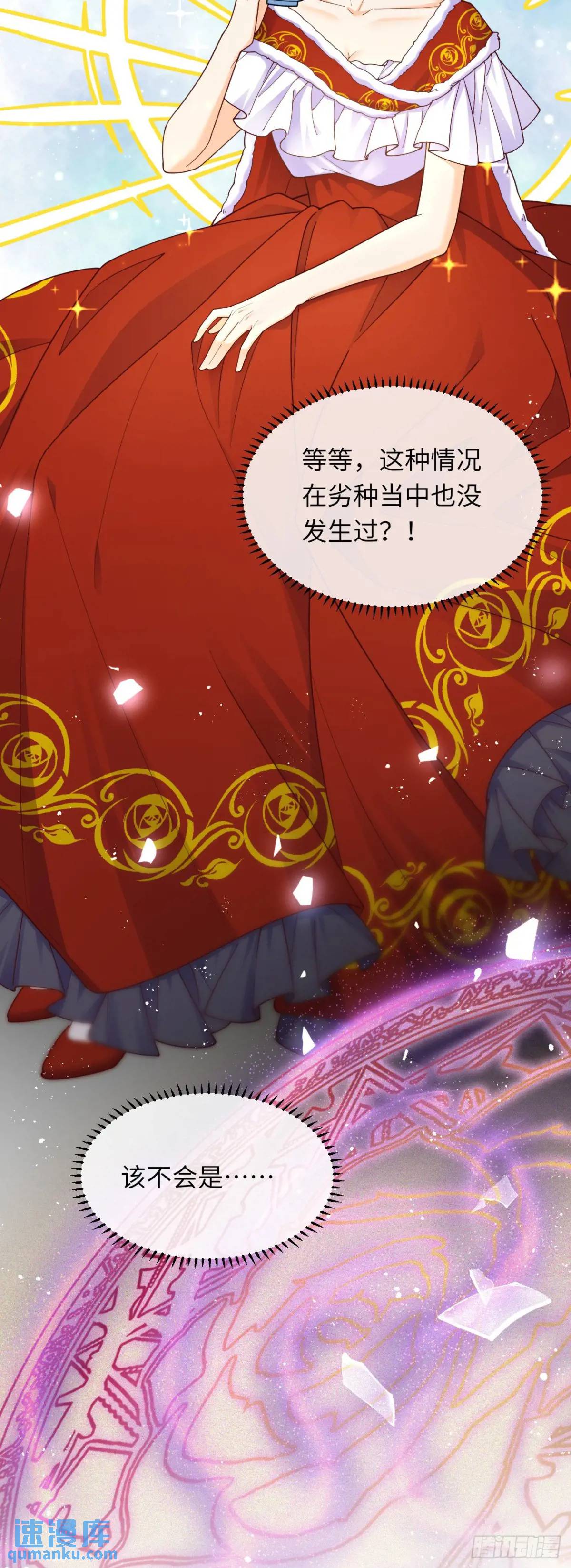 025 变大变强！-第25话