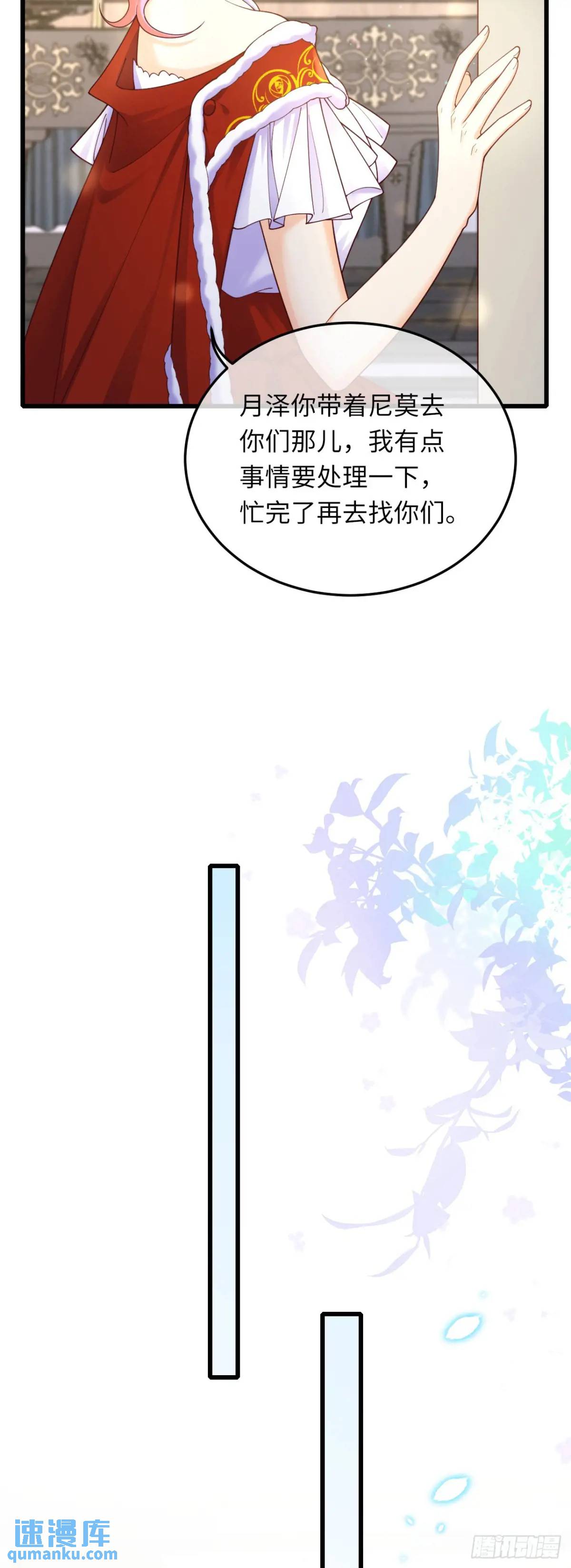 025 变大变强！-第25话