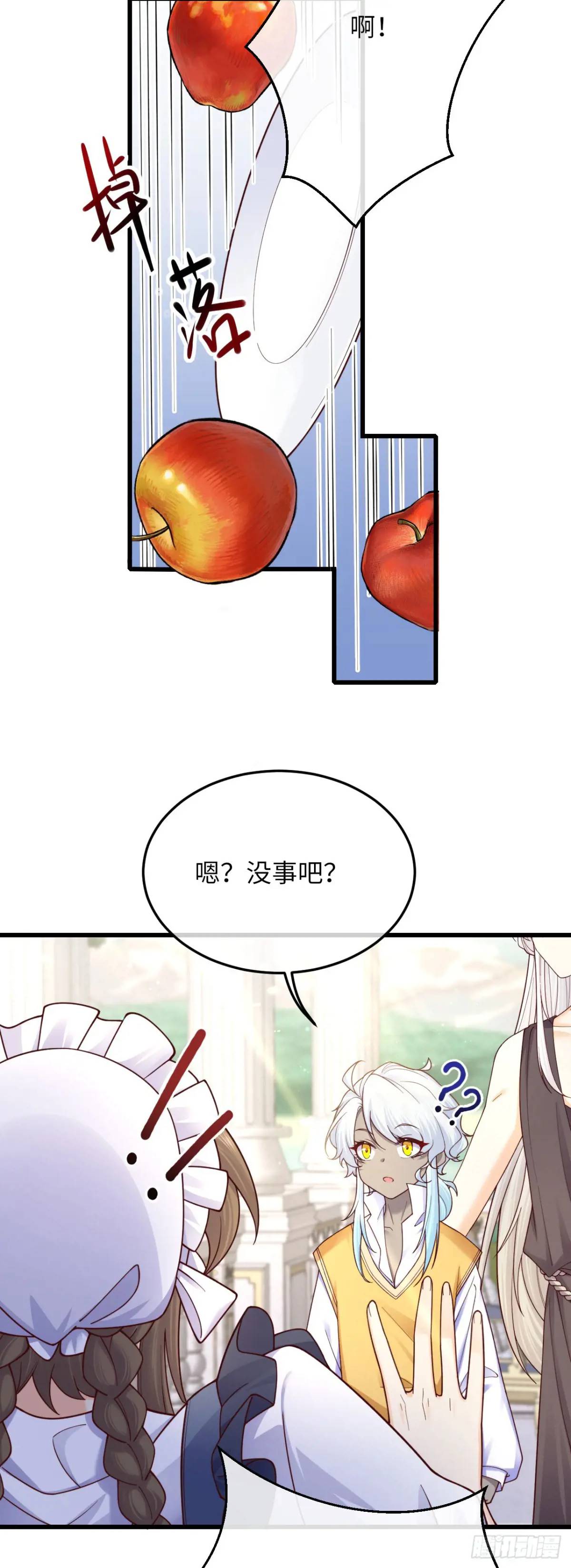 025 变大变强！-第25话