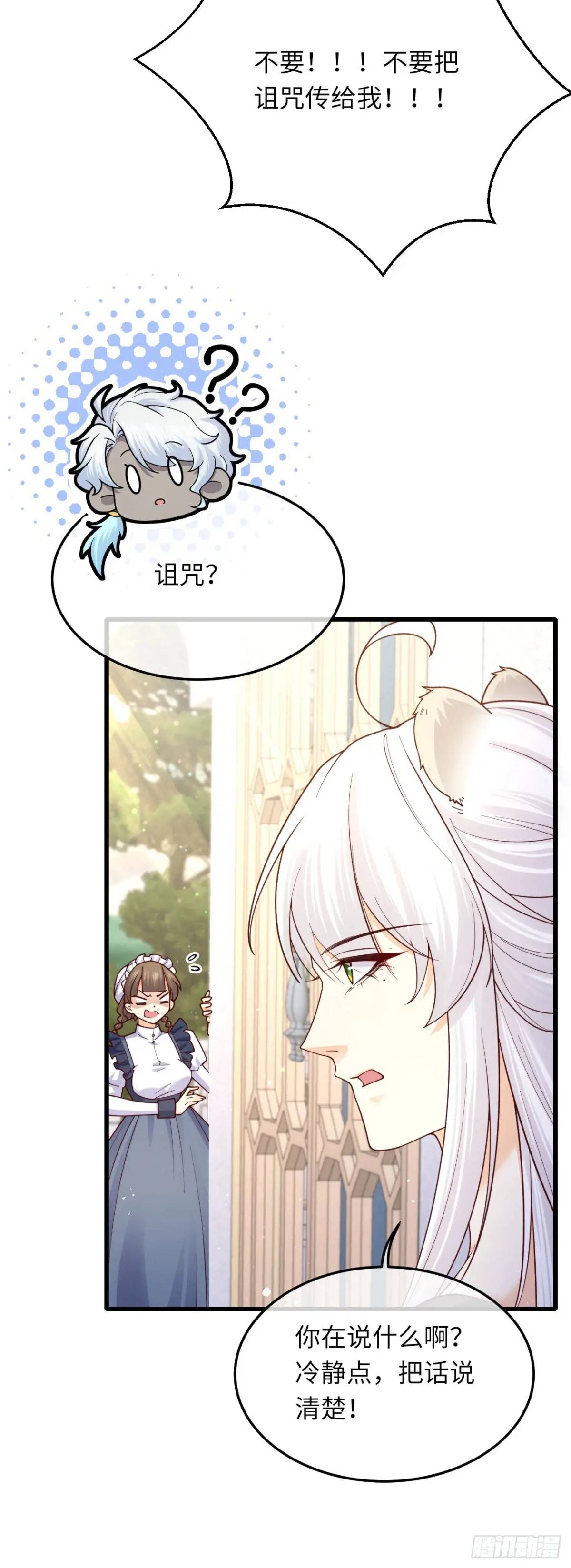 025 变大变强！-第25话