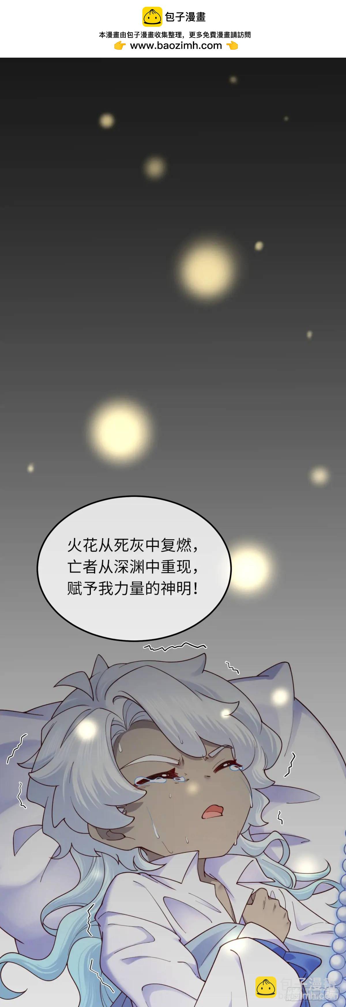 025 变大变强！-第25话