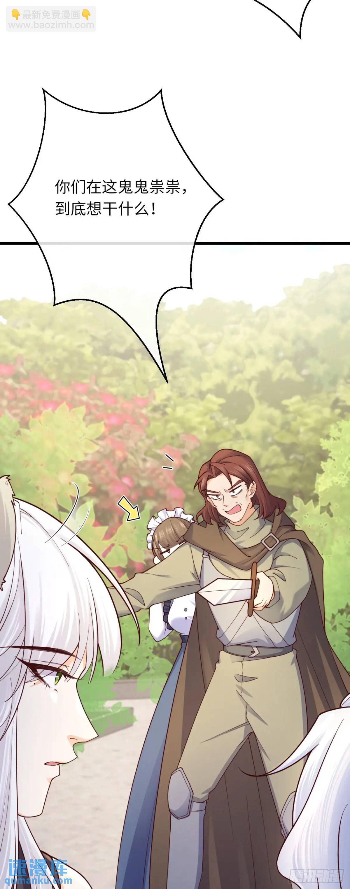 025 变大变强！-第25话