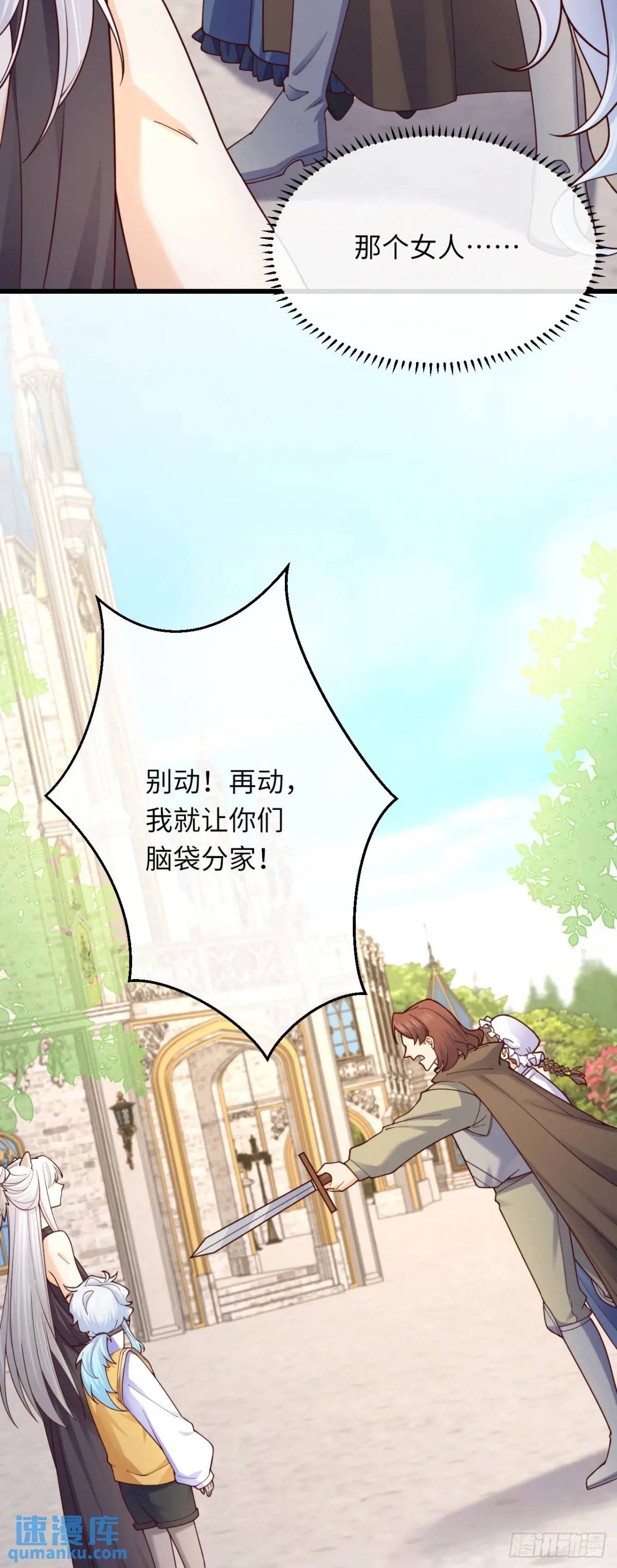 025 变大变强！-第25话