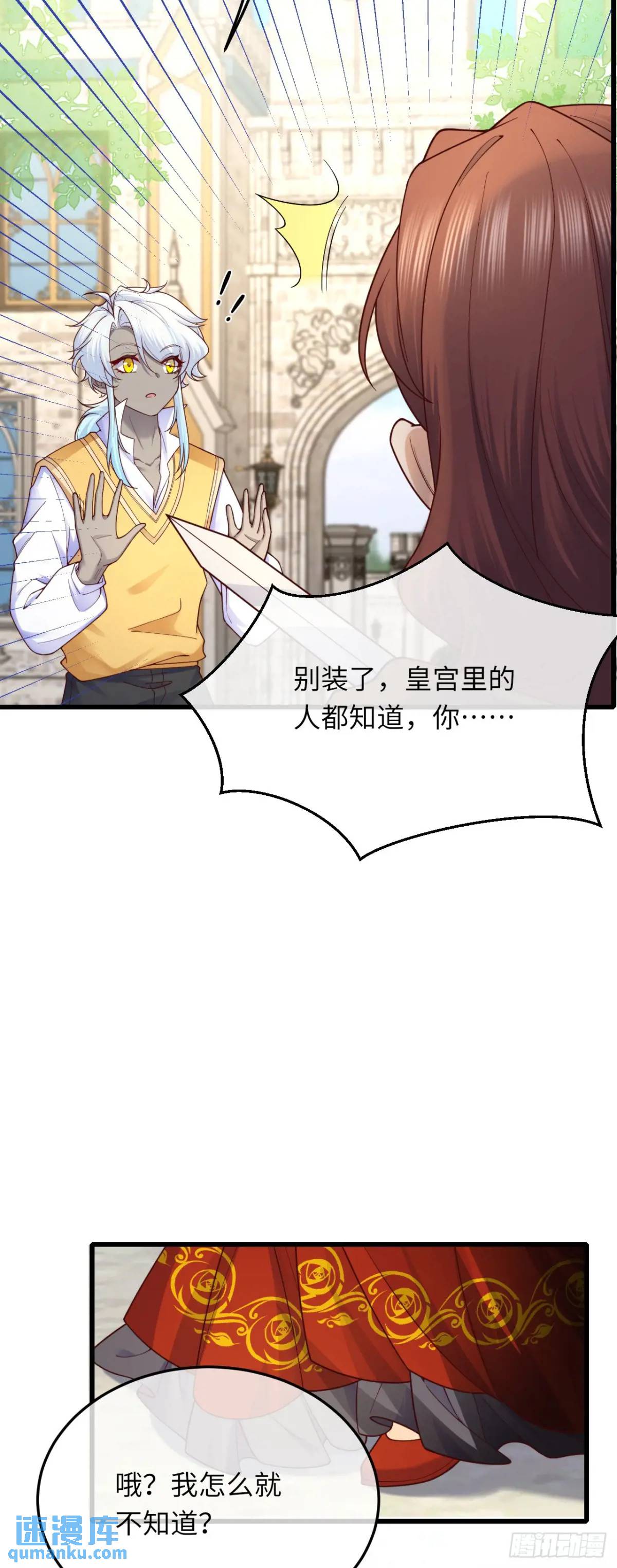 025 变大变强！-第25话