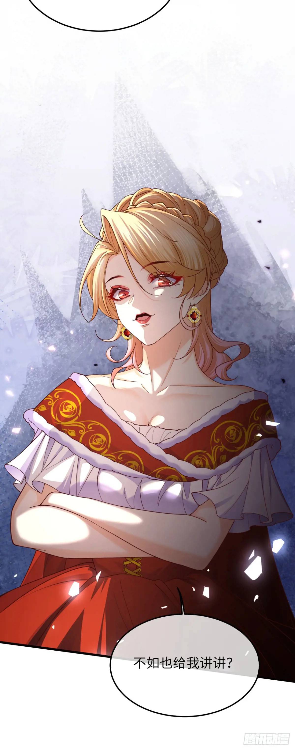 025 变大变强！-第25话