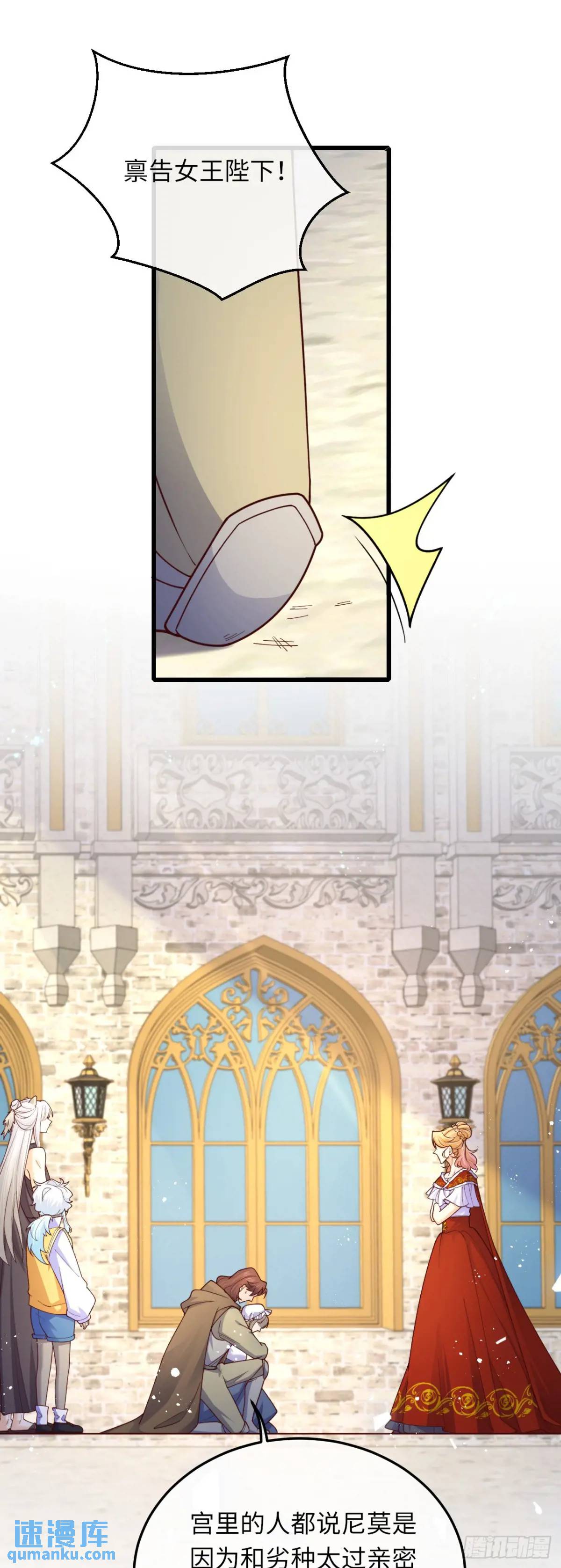 025 变大变强！-第25话