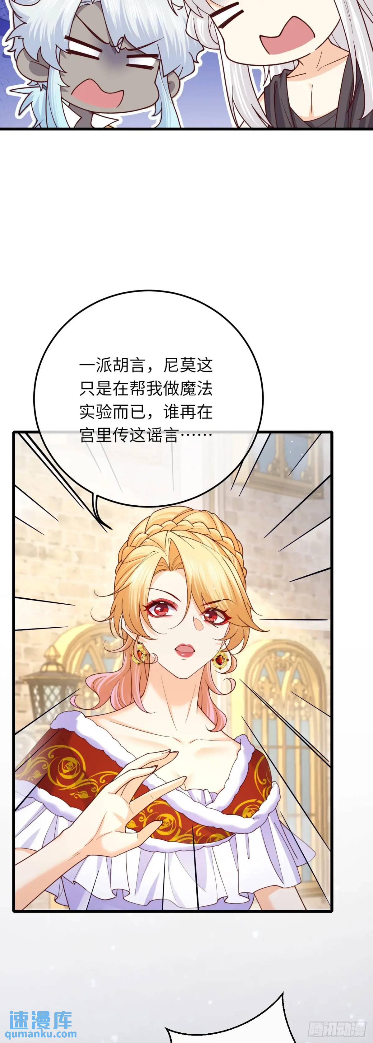 025 变大变强！-第25话