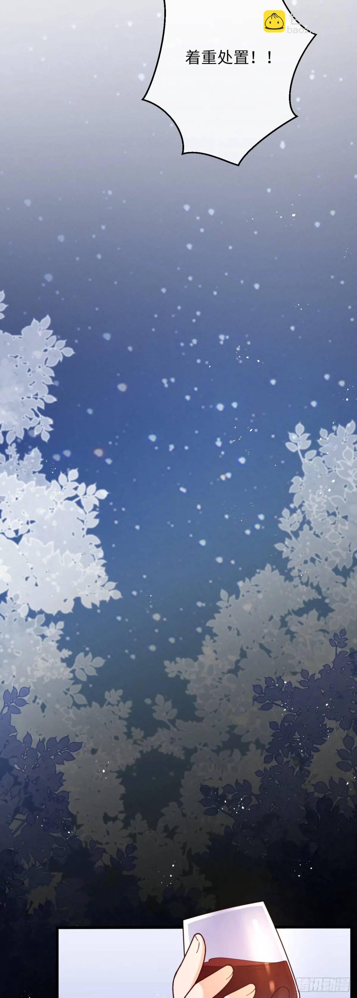 025 变大变强！-第25话