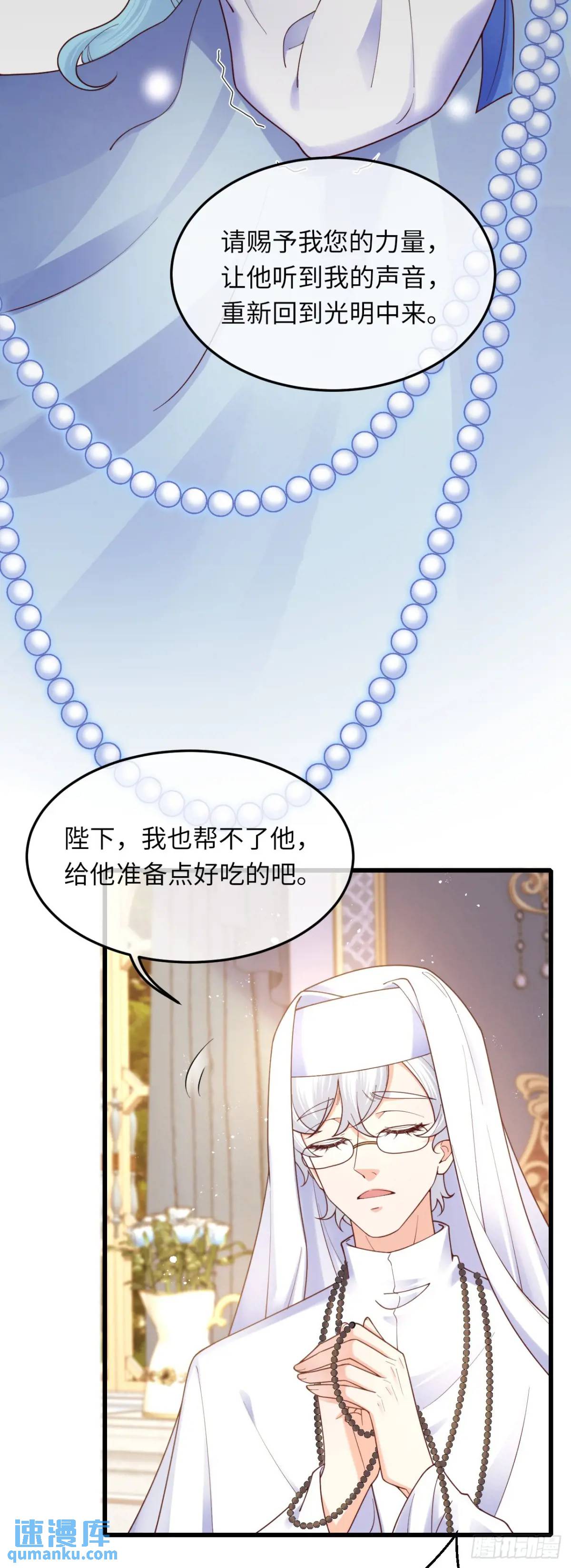 025 变大变强！-第25话