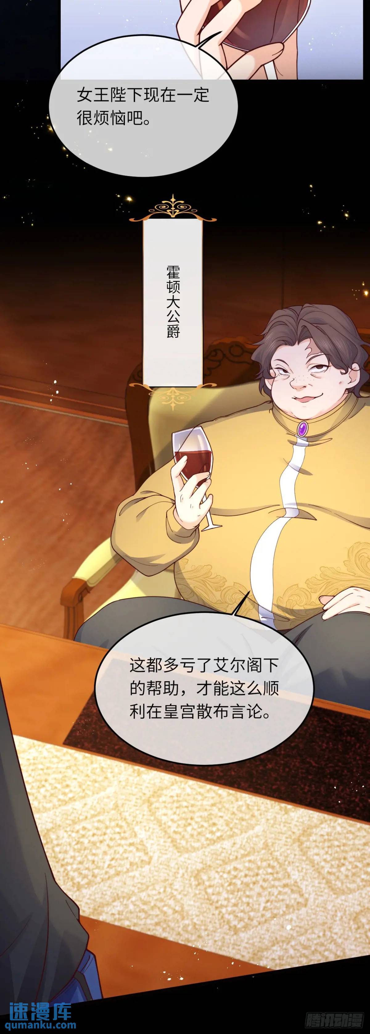 025 变大变强！-第25话