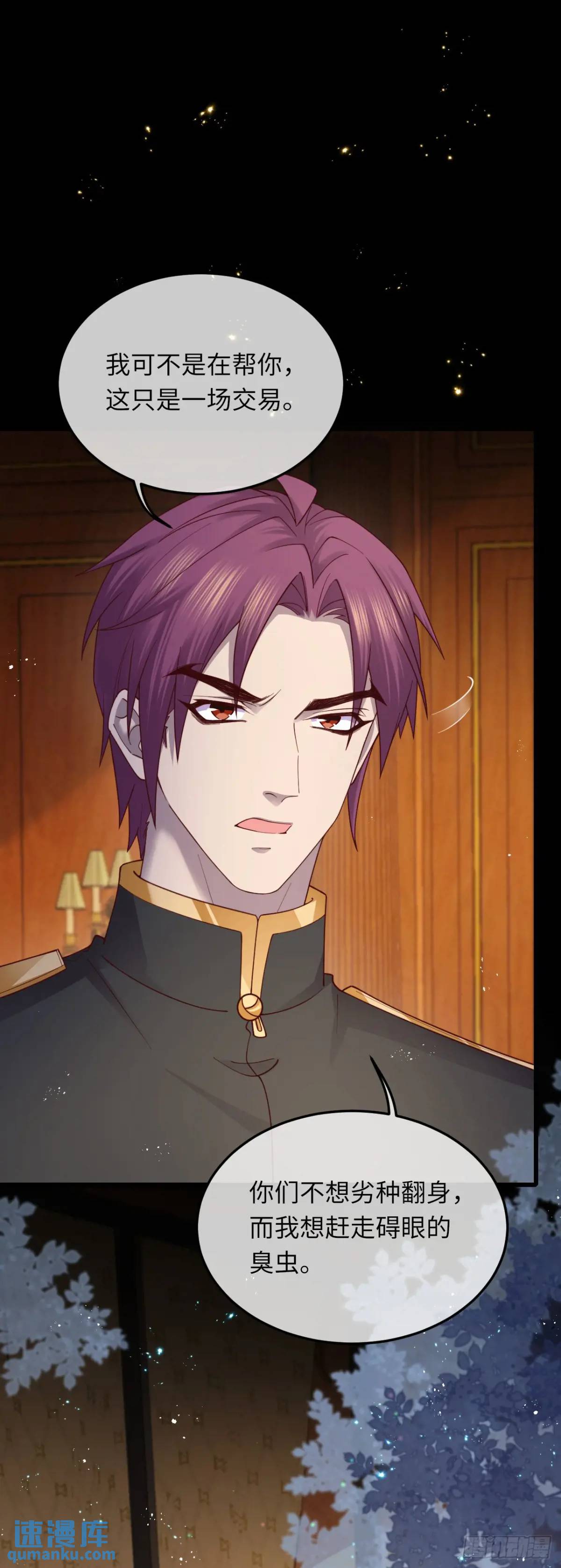 025 变大变强！-第25话