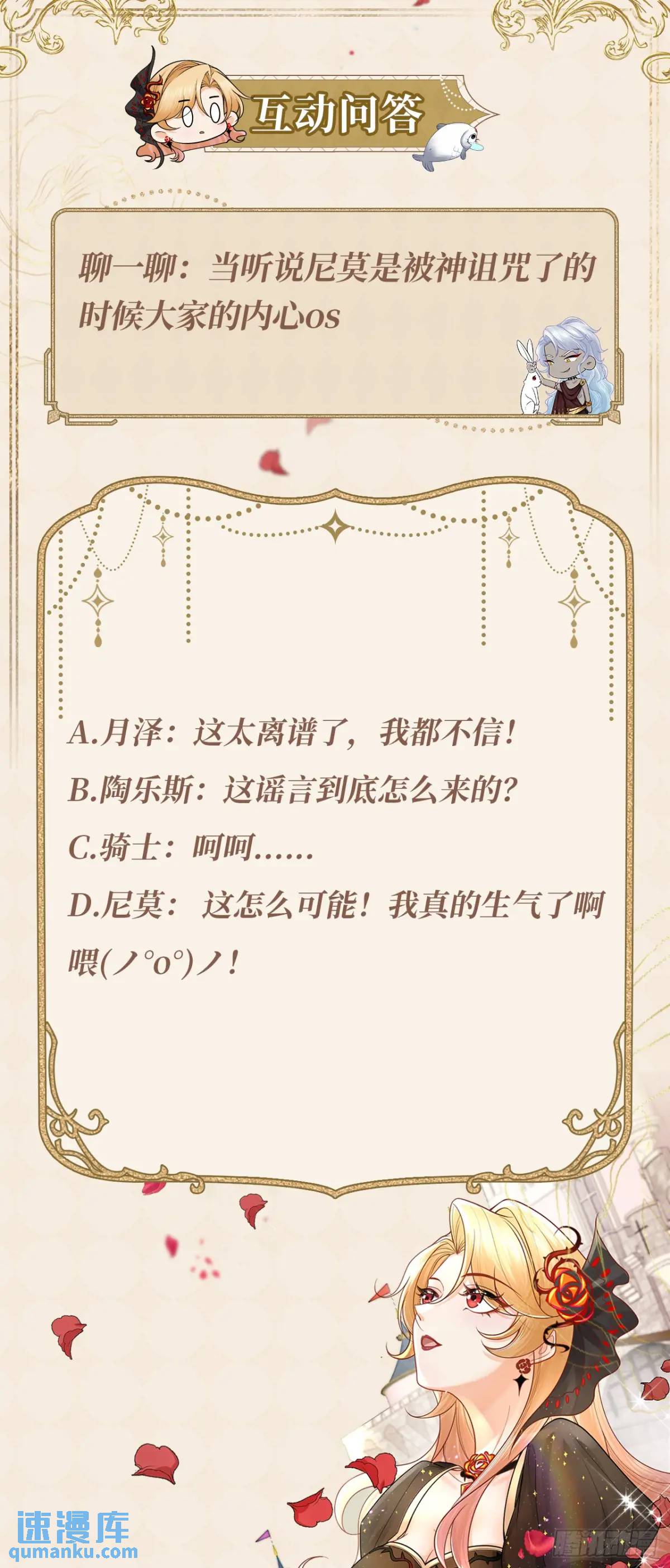 025 变大变强！-第25话