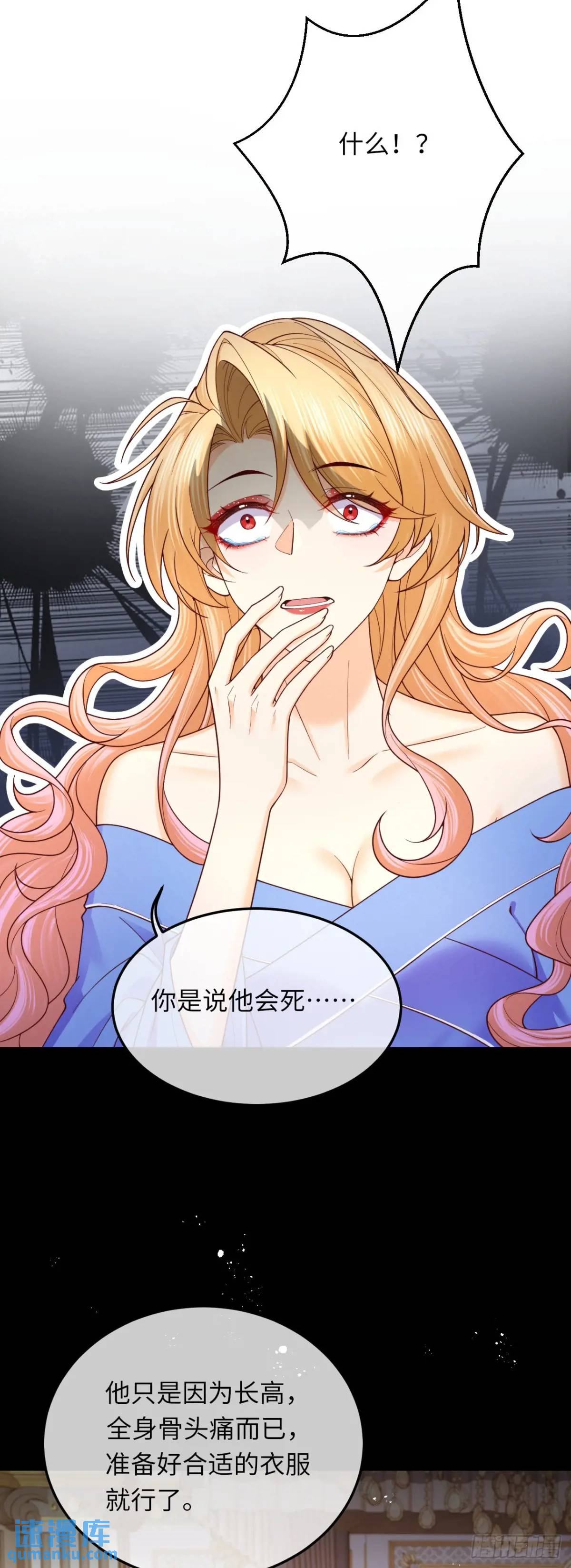 025 变大变强！-第25话