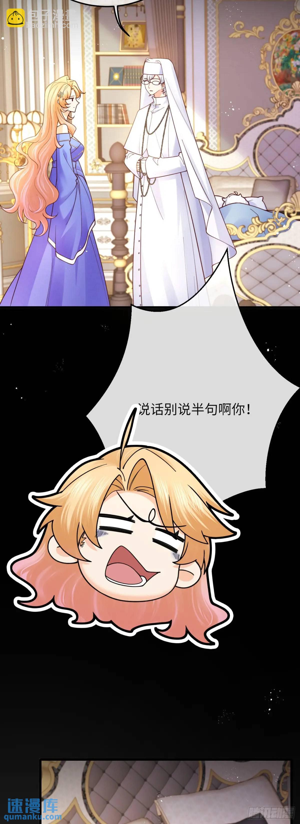 025 变大变强！-第25话