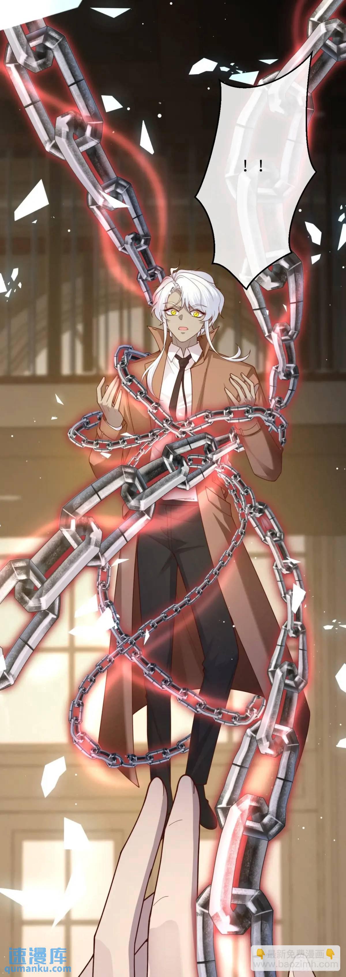 029 面具之下-第29话