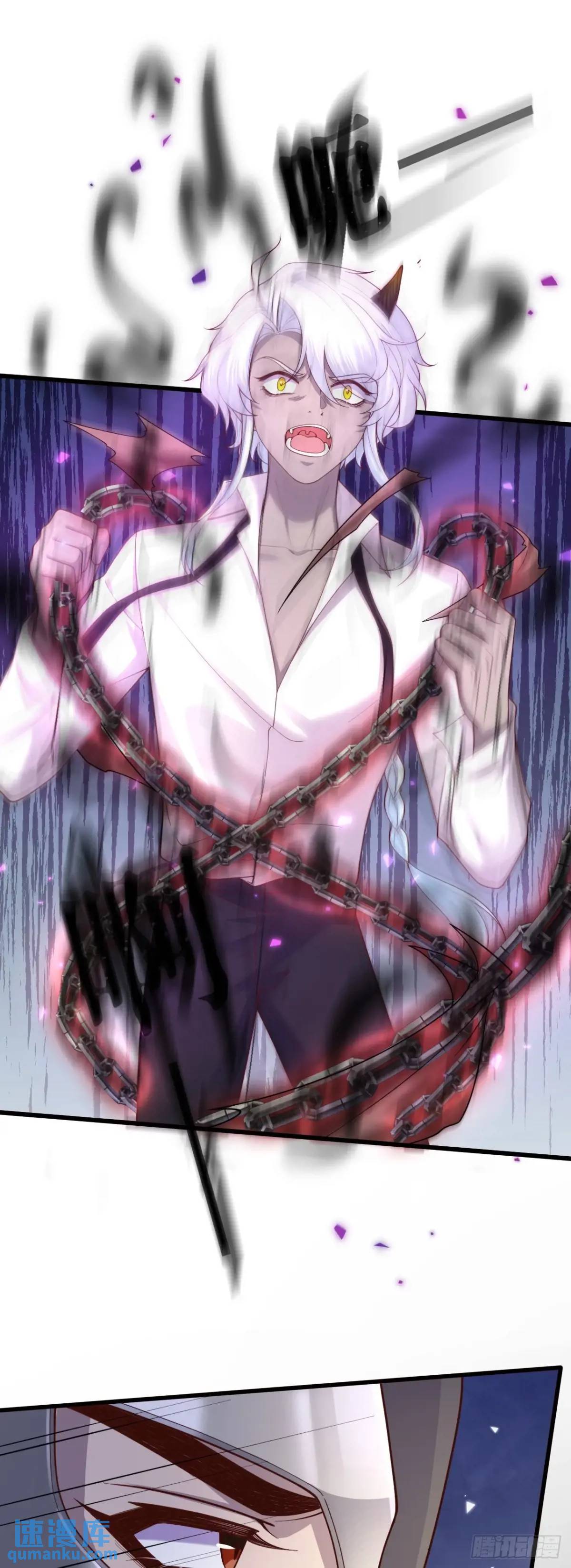 029 面具之下-第29话