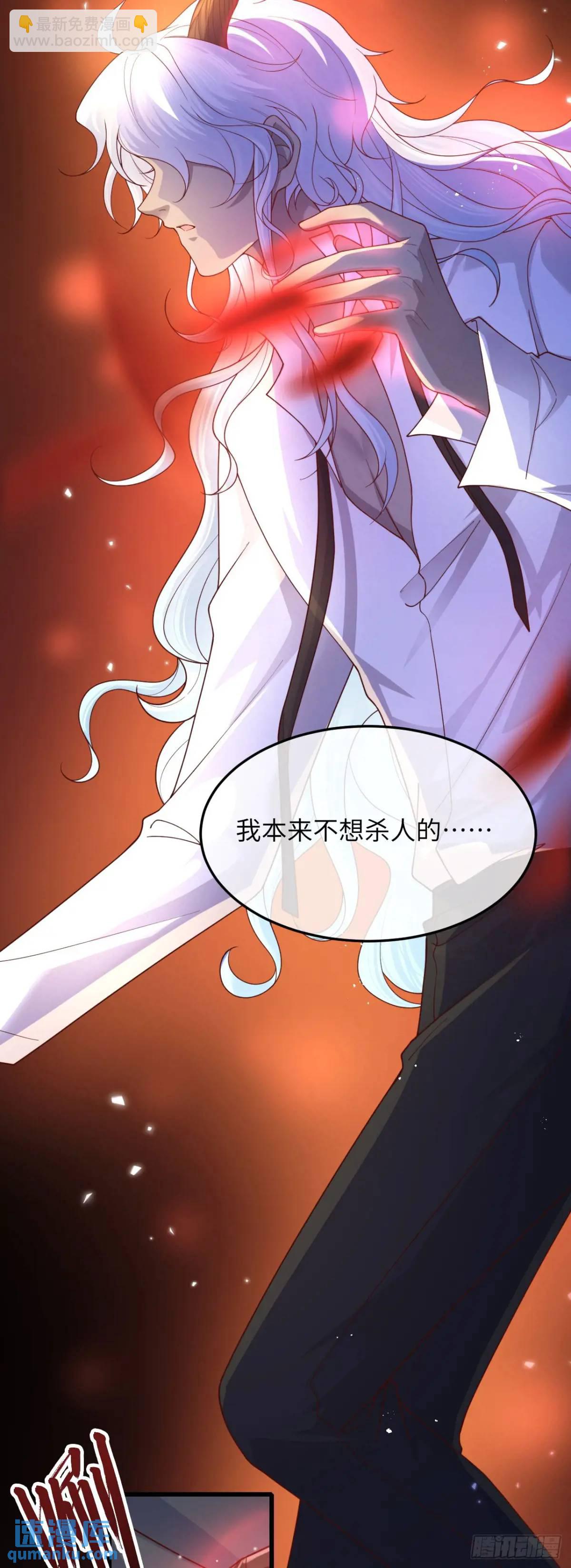 029 面具之下-第29话