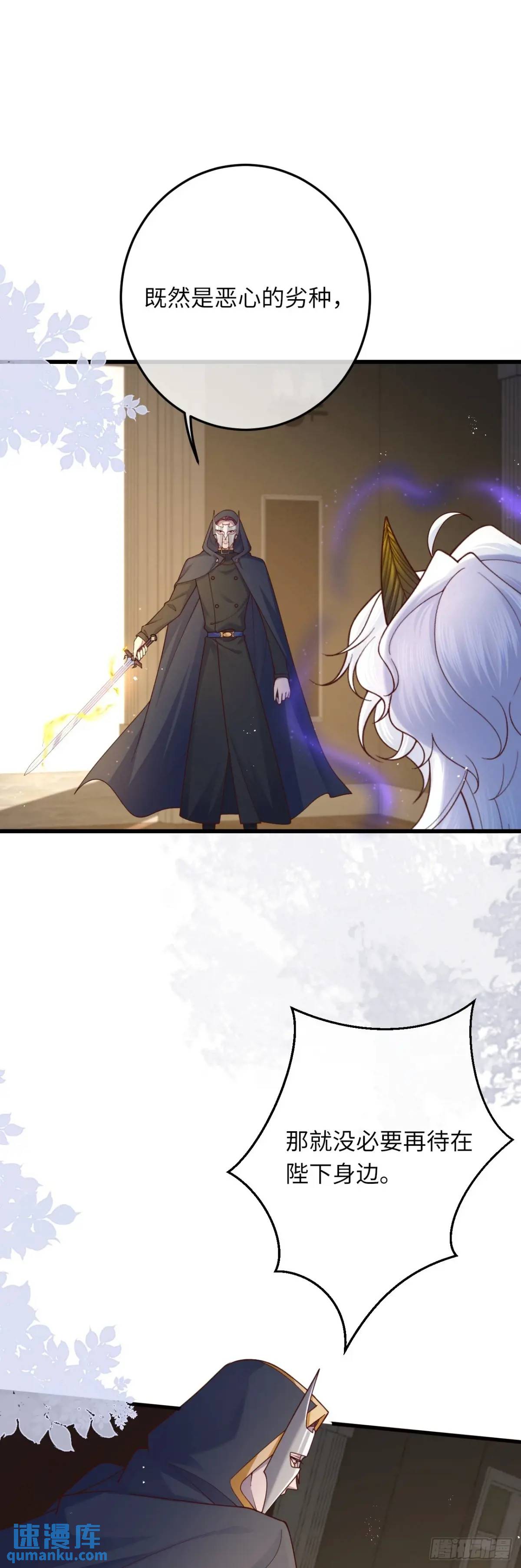 029 面具之下-第29话