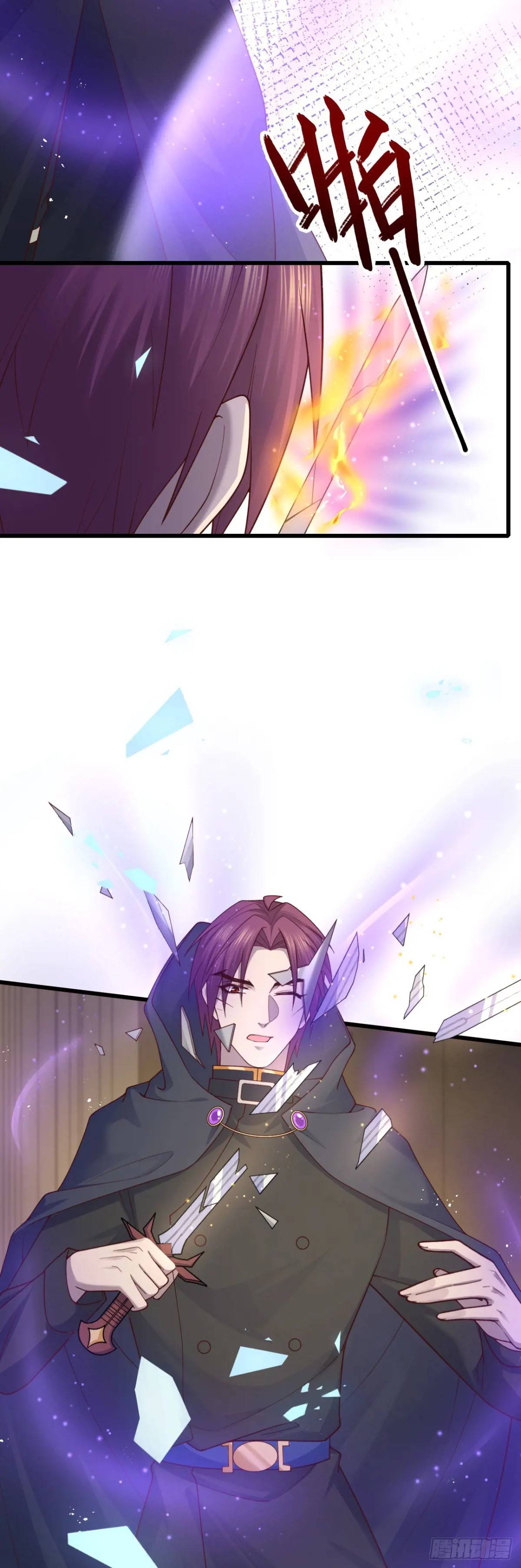 029 面具之下-第29话