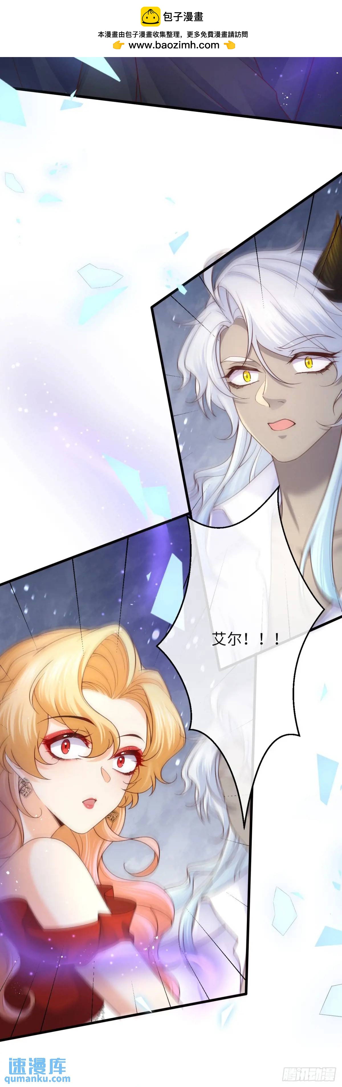 029 面具之下-第29话